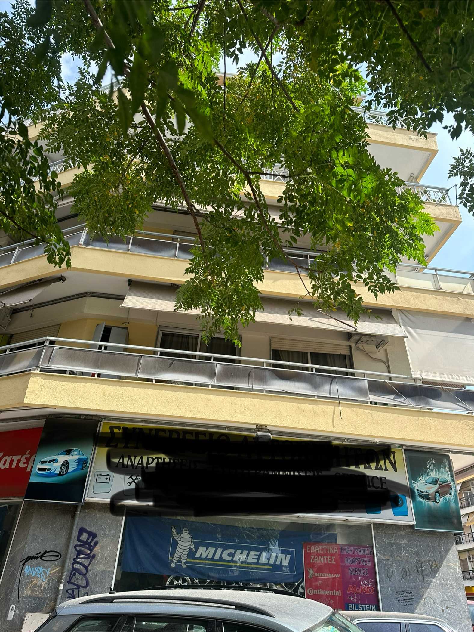Κατοικία  σε πλειστηριασμό Δήμος Θεσσαλονίκης