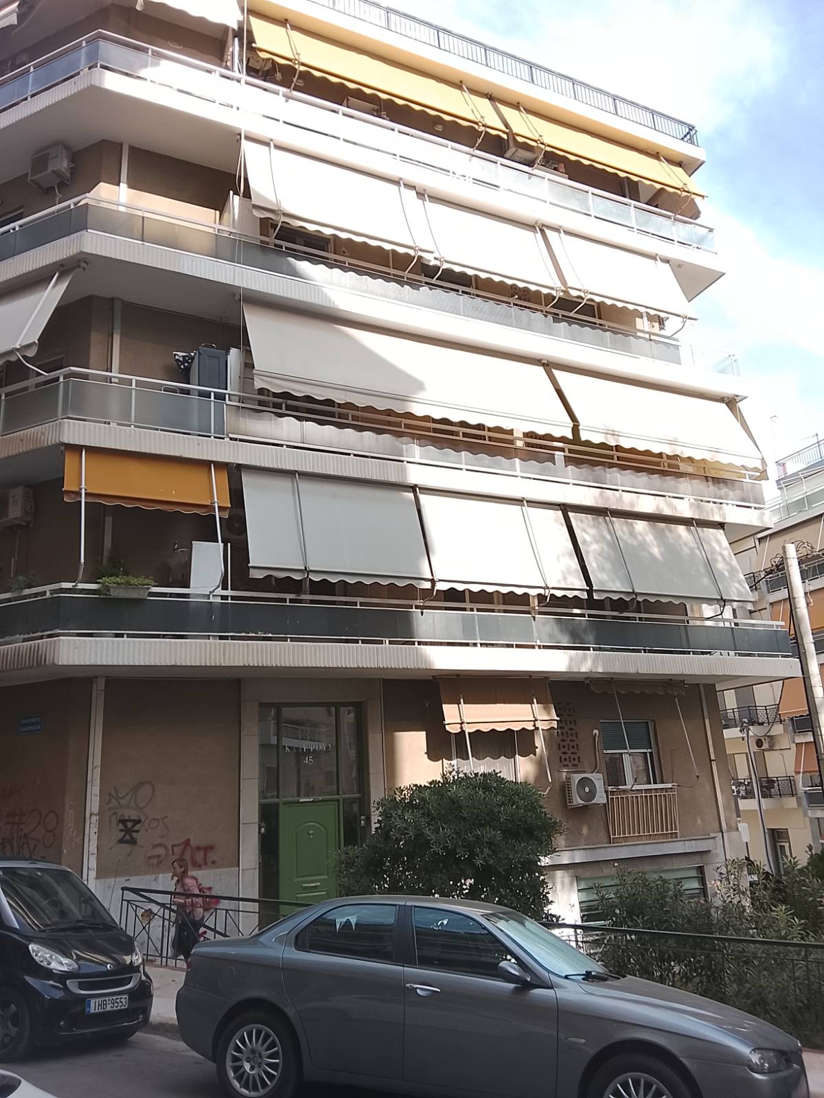 Κατοικία  σε πλειστηριασμό Δήμος Πειραιώς