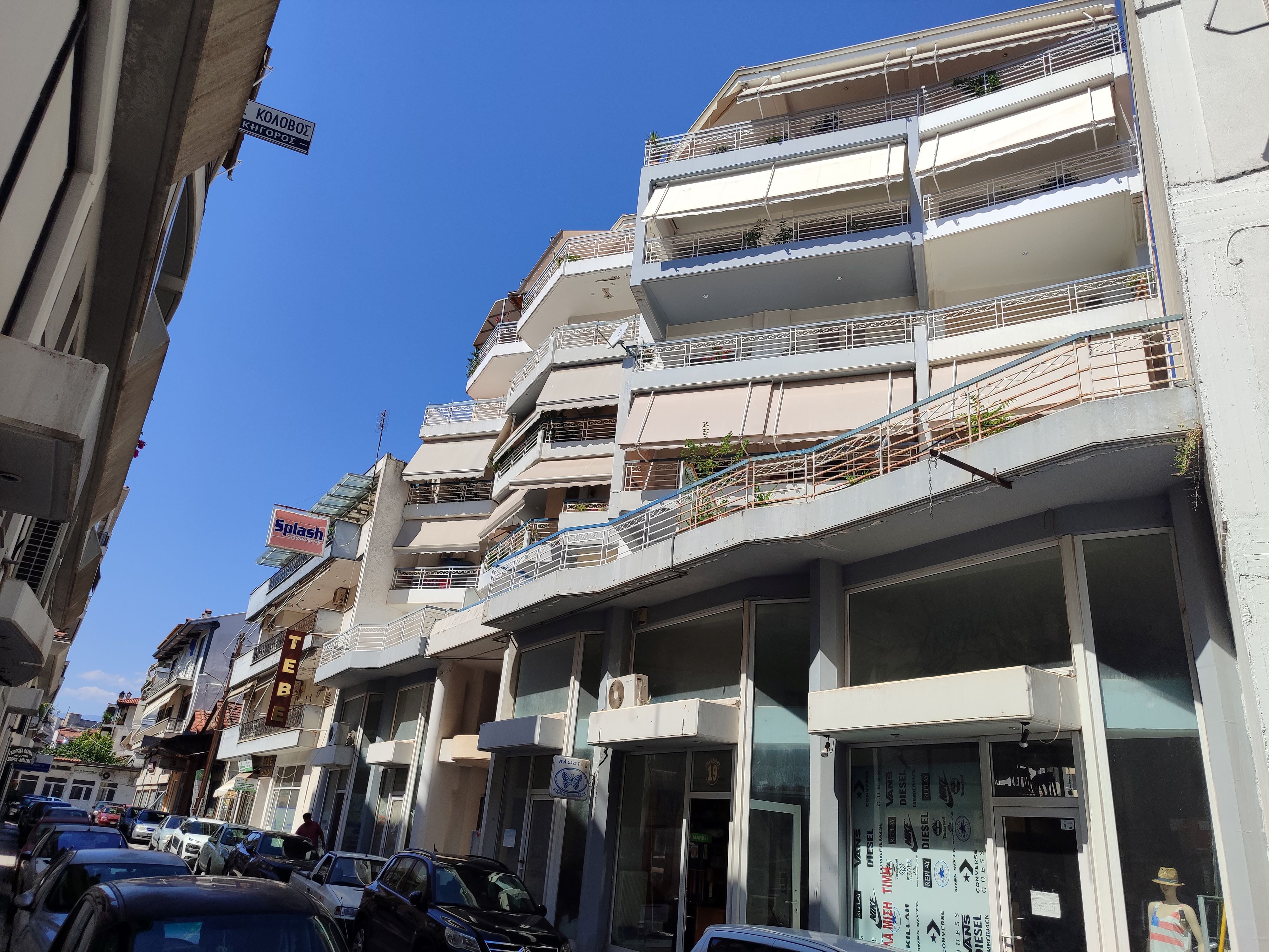 Οικόπεδο με κτίσμα 280 τ.μ. σε πλειστηριασμό Δήμος Τρικκαίων