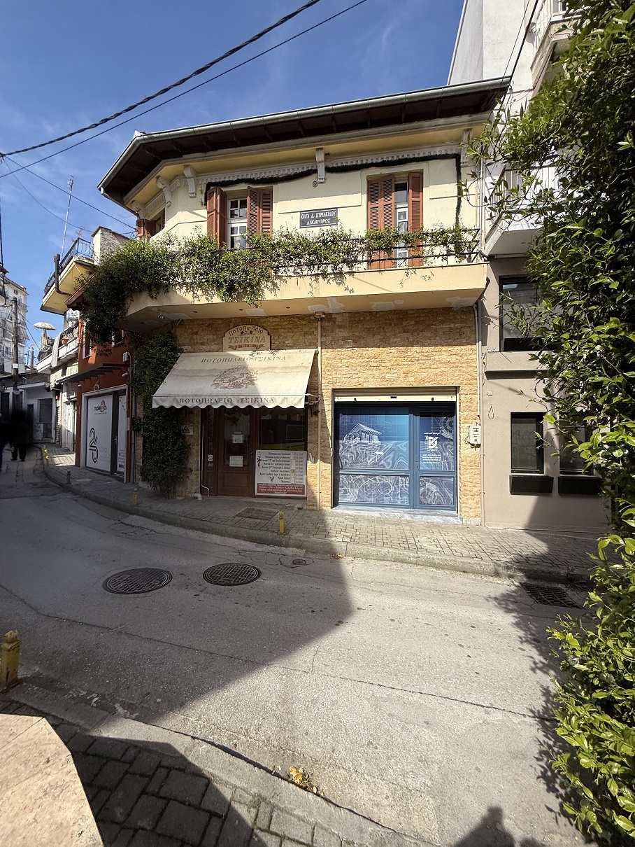 Κατάστημα  σε πλειστηριασμό Δήμος Βέροιας