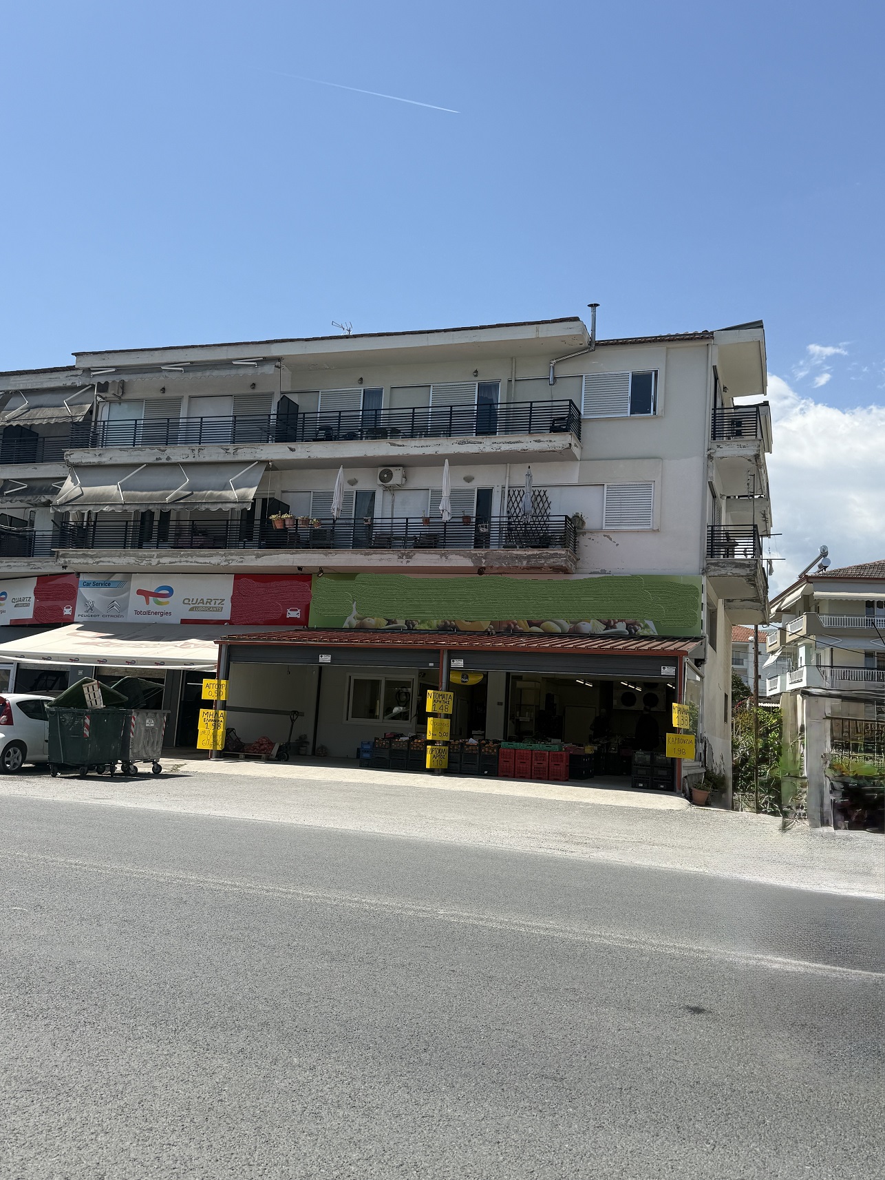 Κατάστημα  σε πλειστηριασμό Δήμος Βέροιας