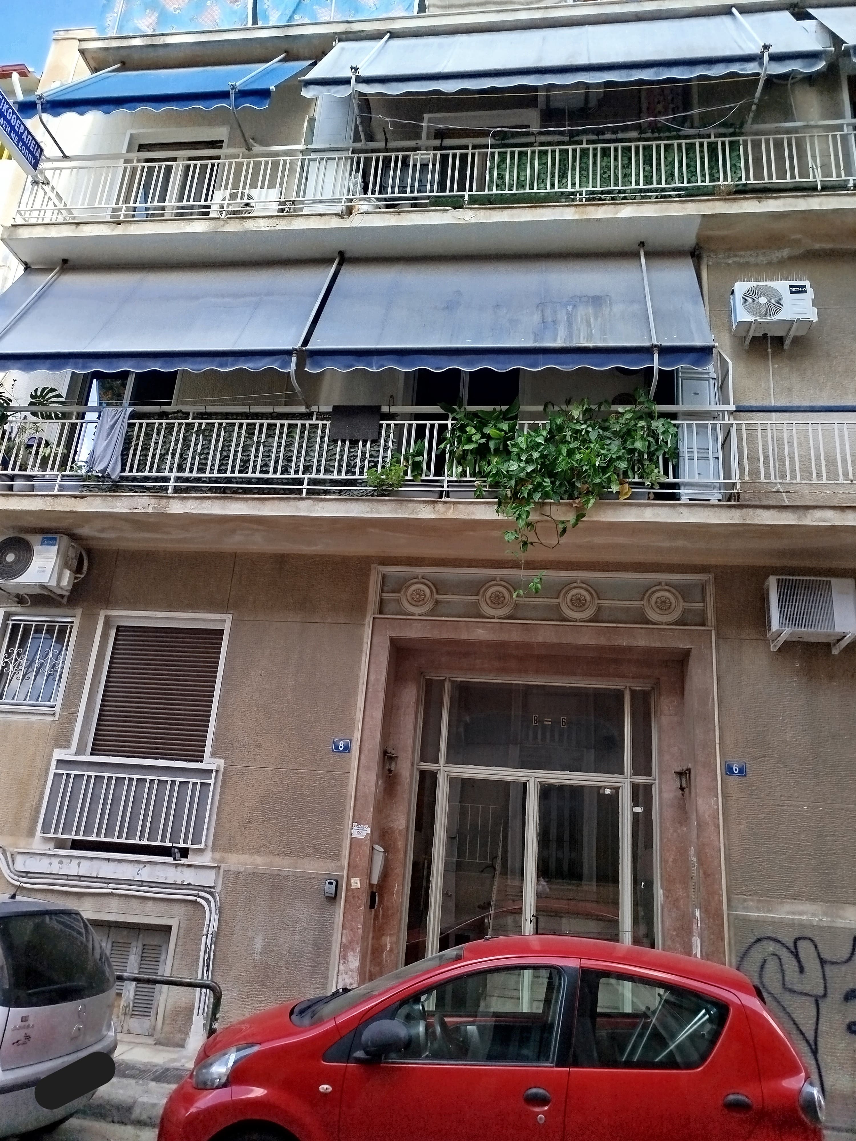 Κατοικία  σε πλειστηριασμό Δήμος Αθηναίων