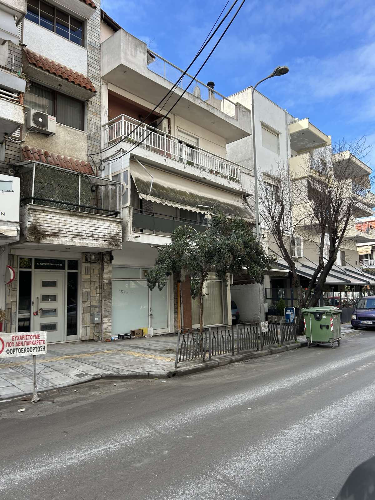 Κατάστημα  σε πλειστηριασμό Δήμος Καλαμαριάς