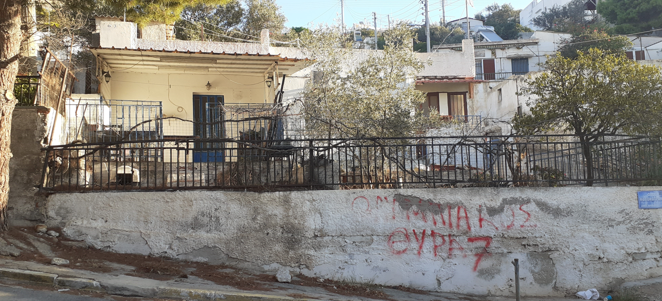 Οικόπεδο με κτίσμα  σε πλειστηριασμό Δήμος Περάματος