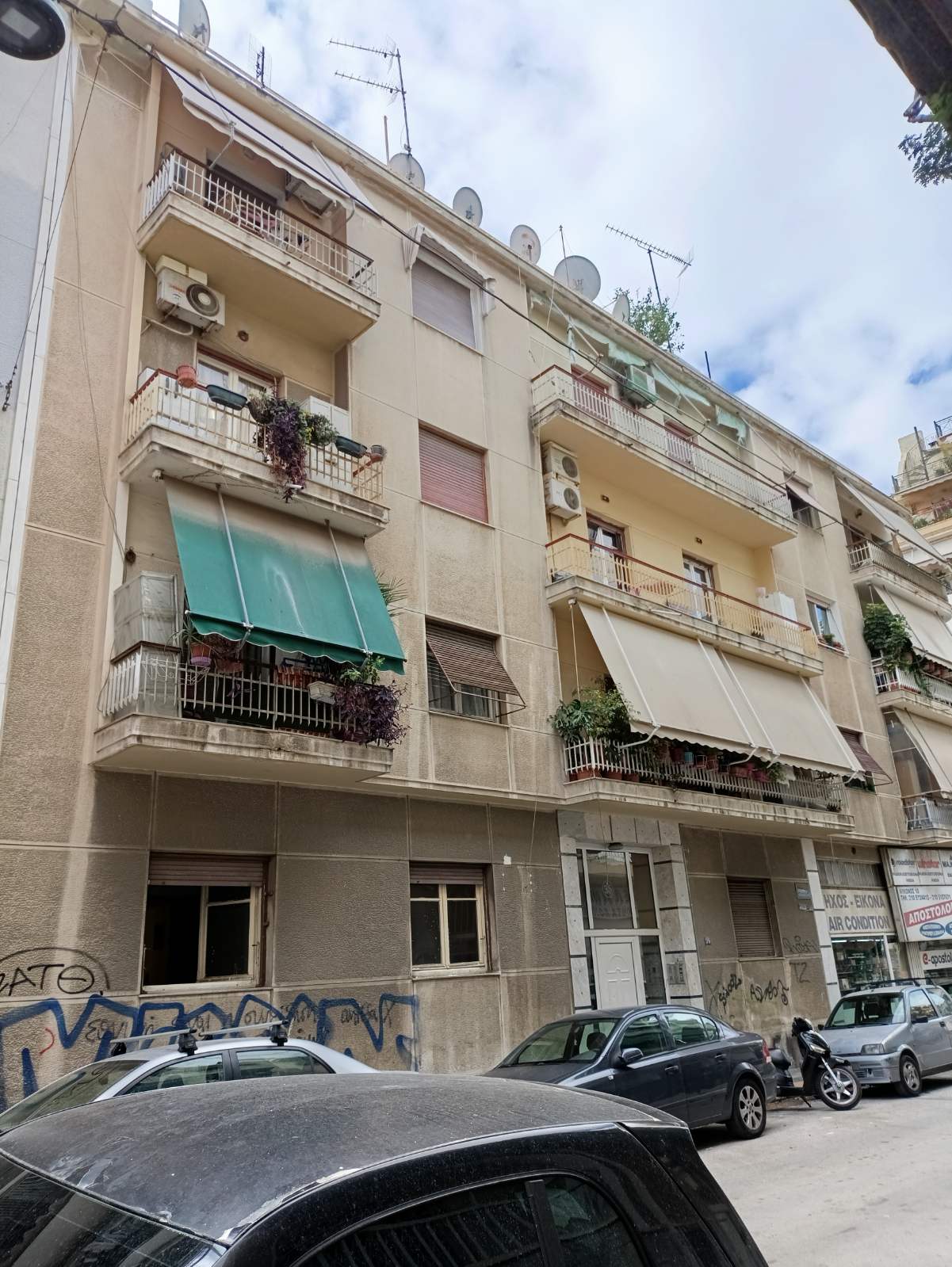 Κατοικία  σε πλειστηριασμό Δήμος Αθηναίων