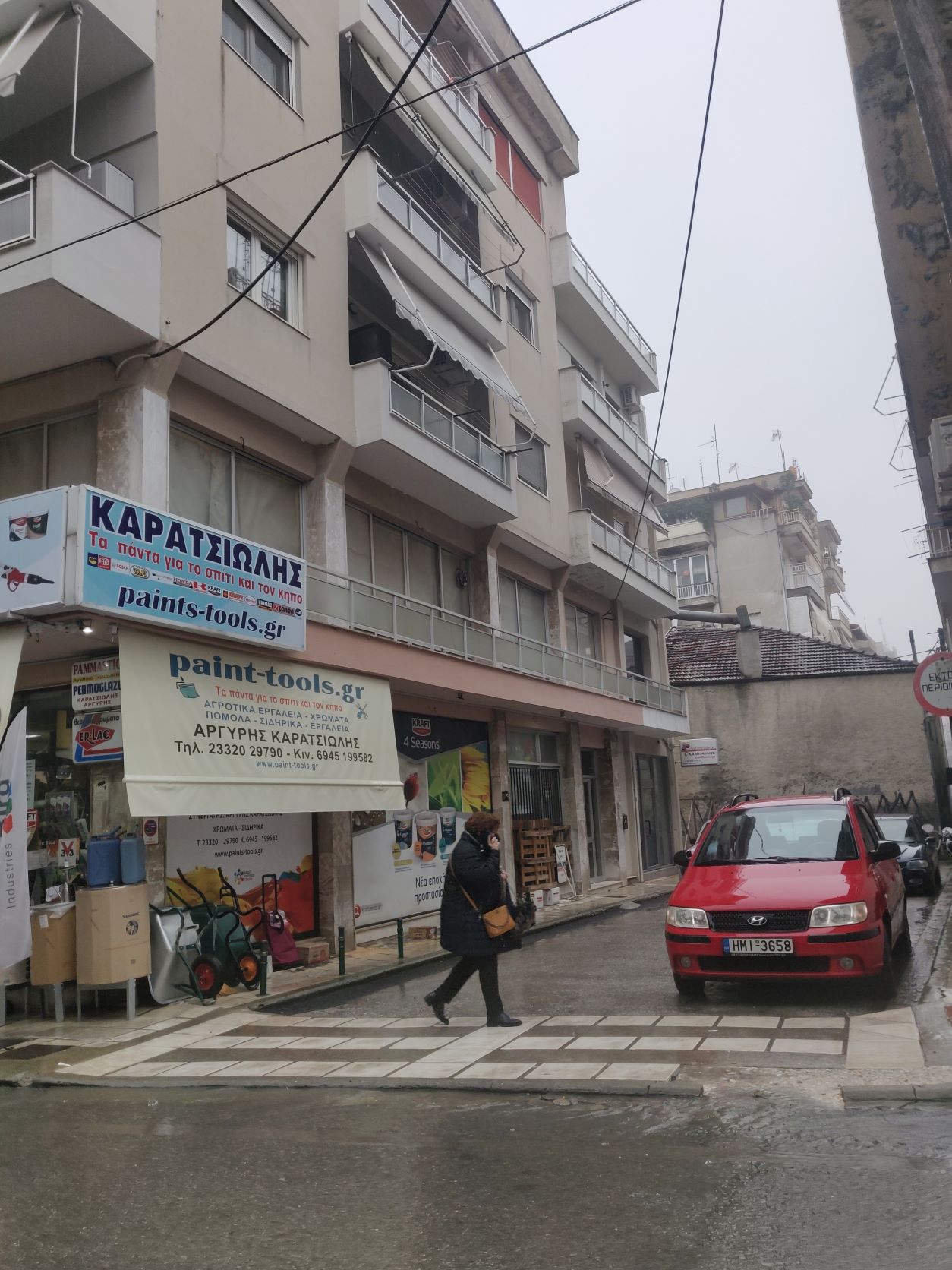 Κατοικία  σε πλειστηριασμό Δήμος Ηρωικής Πόλεως Νάουσας