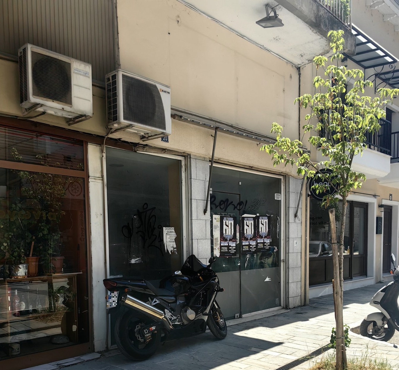 Κατάστημα  σε πλειστηριασμό Δήμος Ιωαννιτών