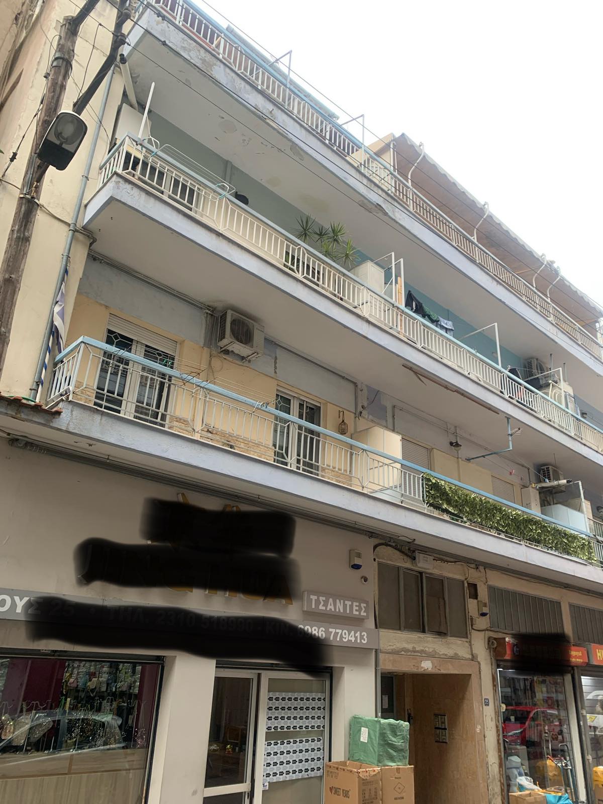 Κατοικία  σε πλειστηριασμό Δήμος Θεσσαλονίκης