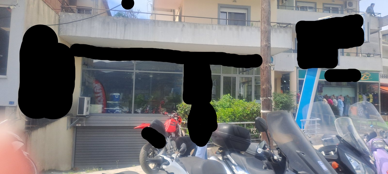 Αποθήκη 36.75 τ.μ. σε πλειστηριασμό Δήμος Ιωαννιτών