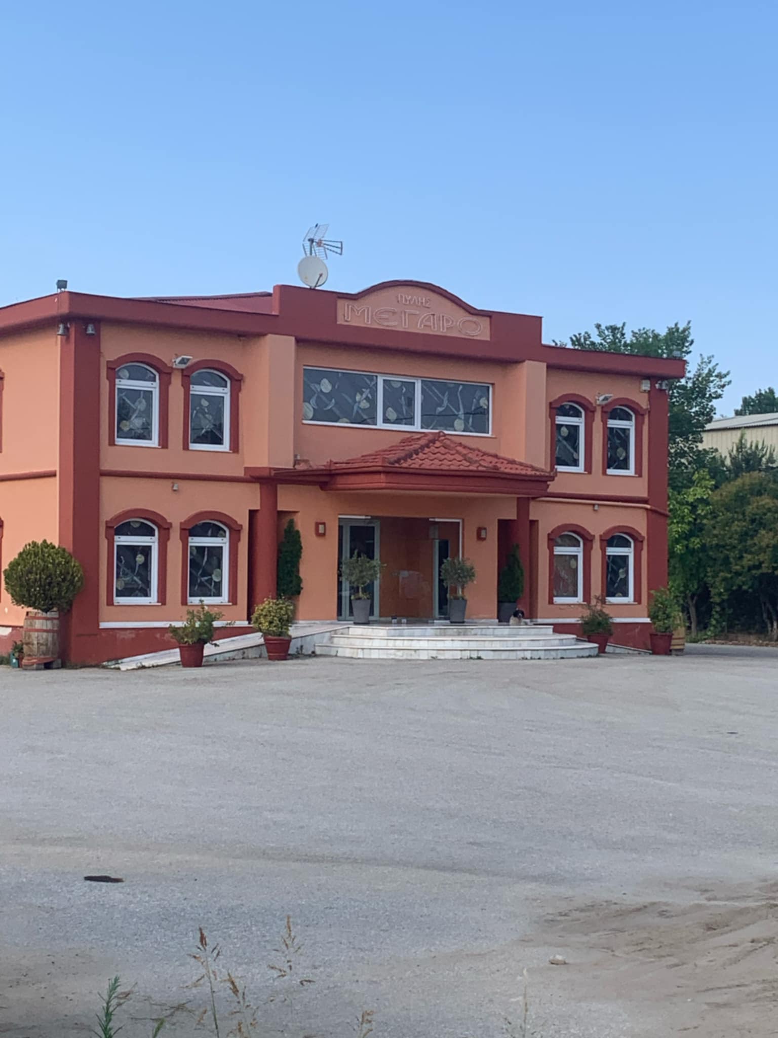 Άλλος Επαγγελματικός Χώρος  σε πλειστηριασμό Δήμος Πύλης