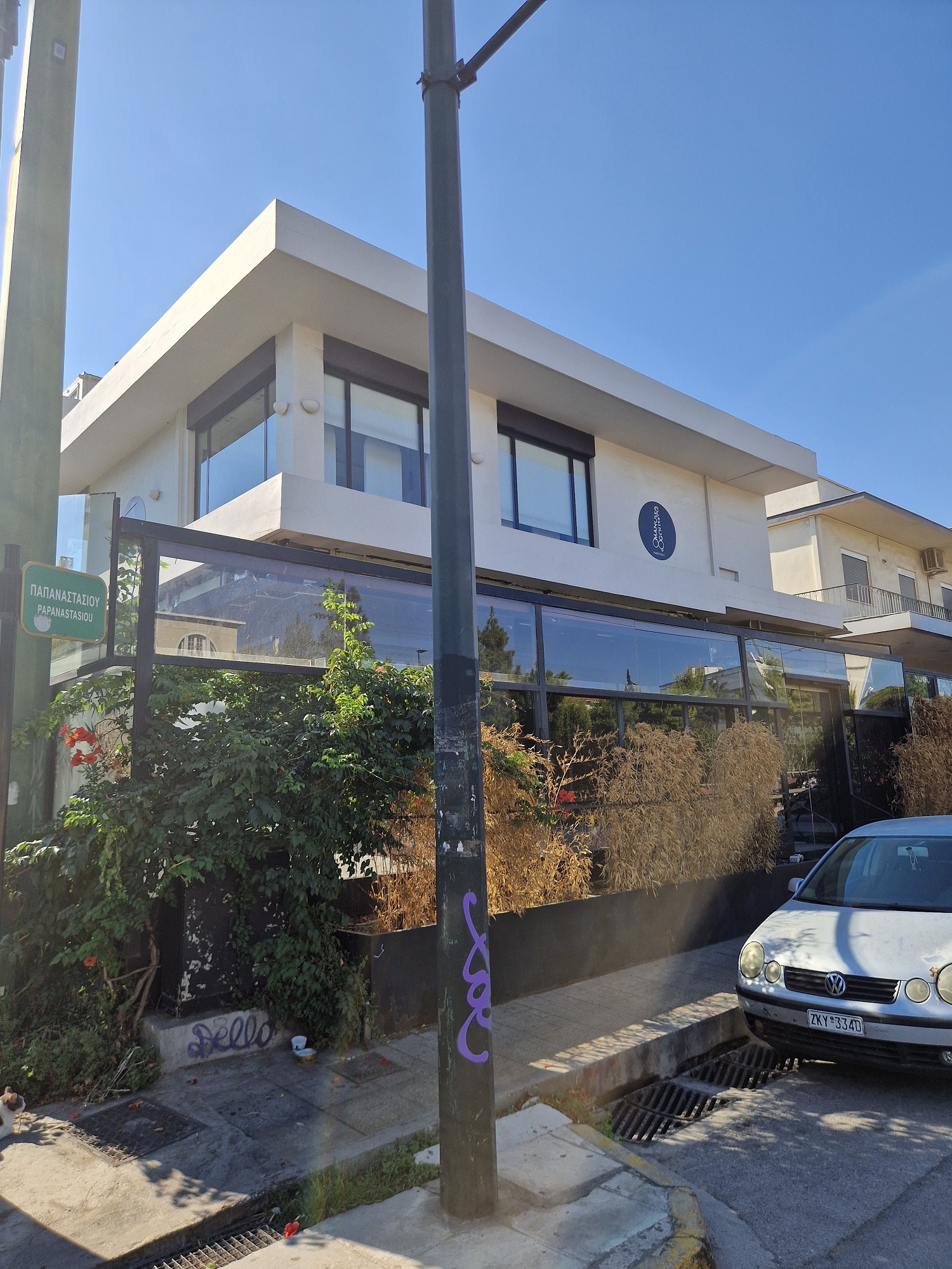 Κατοικία 179.34 τ.μ. σε πλειστηριασμό Δήμος Φιλοθέης - Ψυχικού