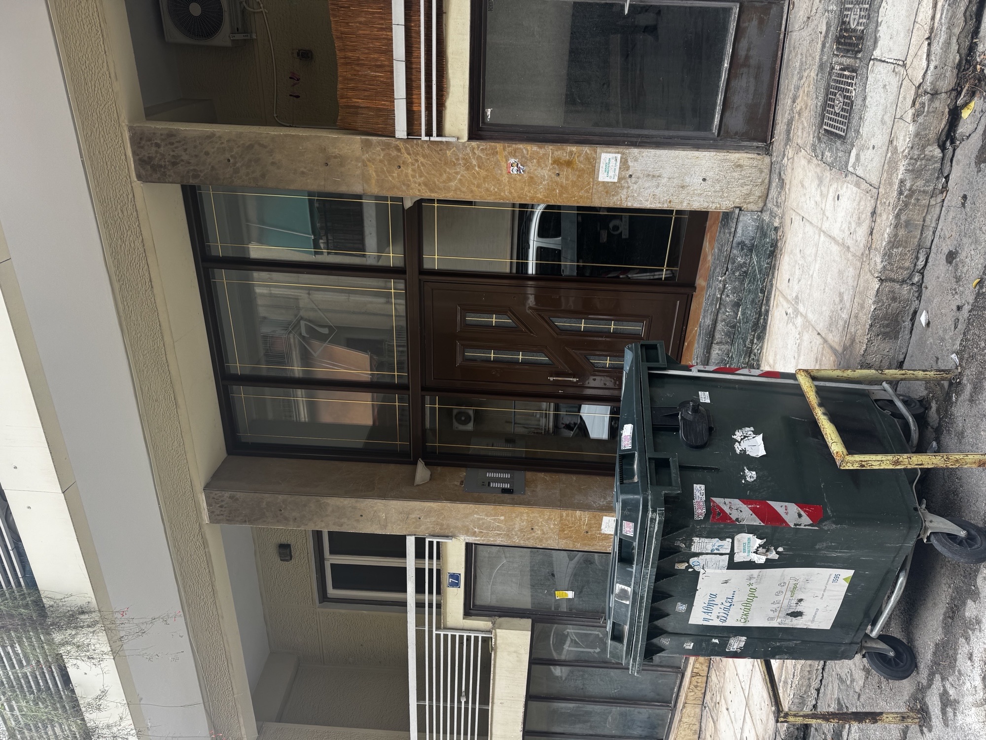 Κατοικία  σε πλειστηριασμό Δήμος Αθηναίων