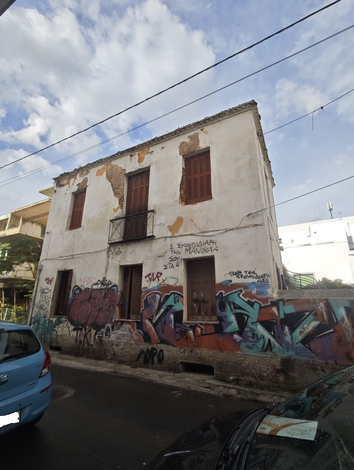 Οικόπεδο με κτίσμα  σε πλειστηριασμό Δήμος Αμαρουσίου