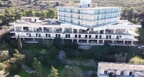 Άλλος Επαγγελματικός Χώρος  σε πλειστηριασμό Δήμος Αίγινας