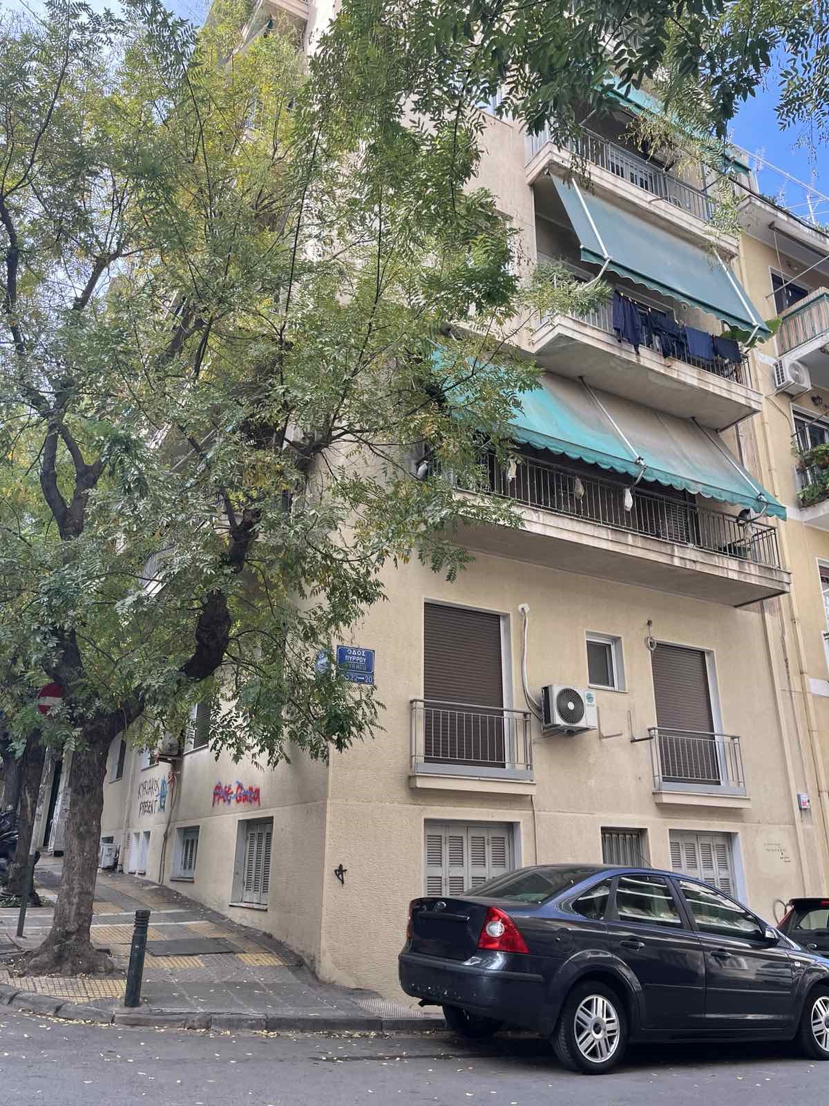Κατοικία  σε πλειστηριασμό Δήμος Αθηναίων