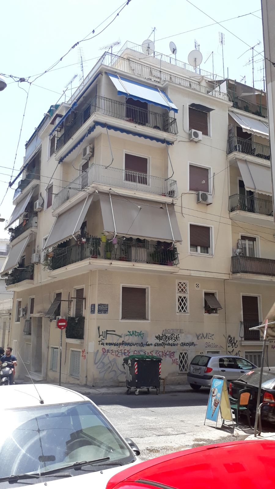 Κατοικία  σε πλειστηριασμό Δήμος Αθηναίων