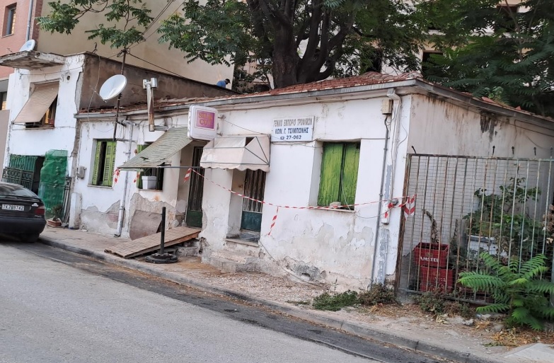 Κατοικία  σε πλειστηριασμό Δήμος Τρικκαίων