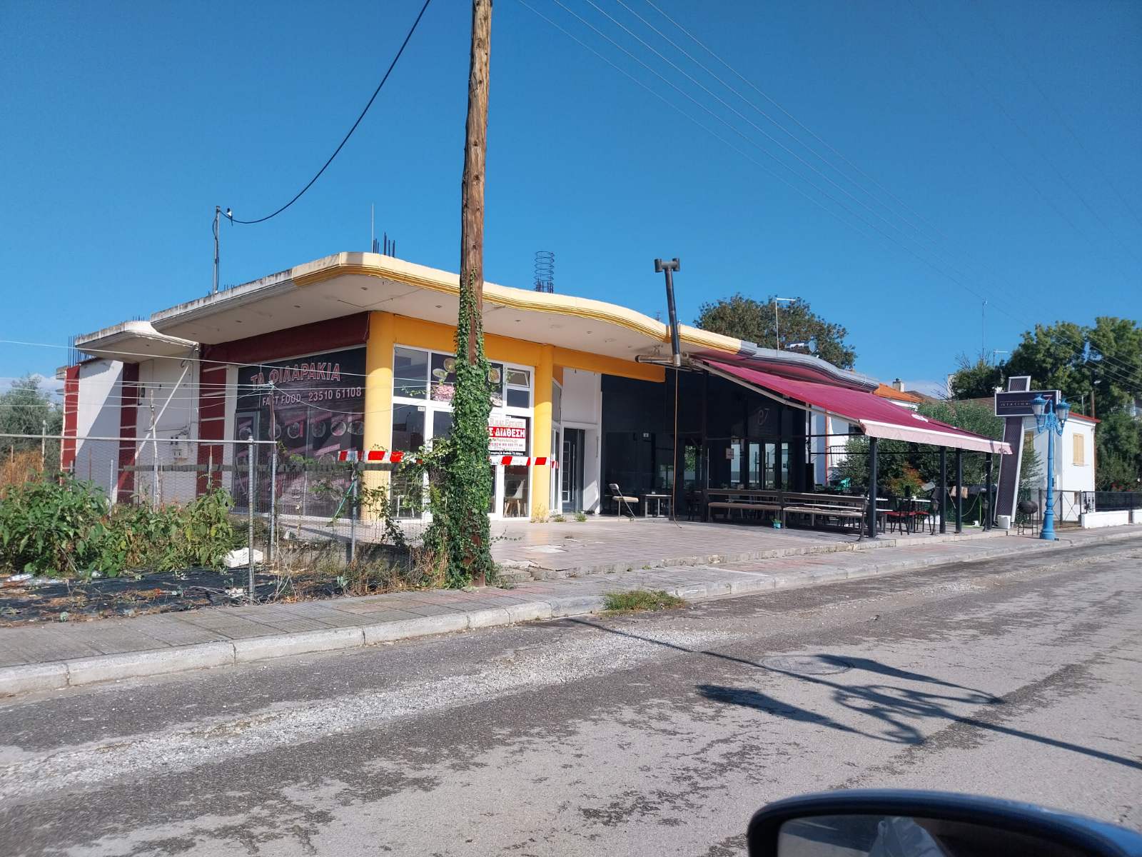 Οικόπεδο με κτίσμα 524.50 τ.μ. σε πλειστηριασμό Δήμος Κατερίνης