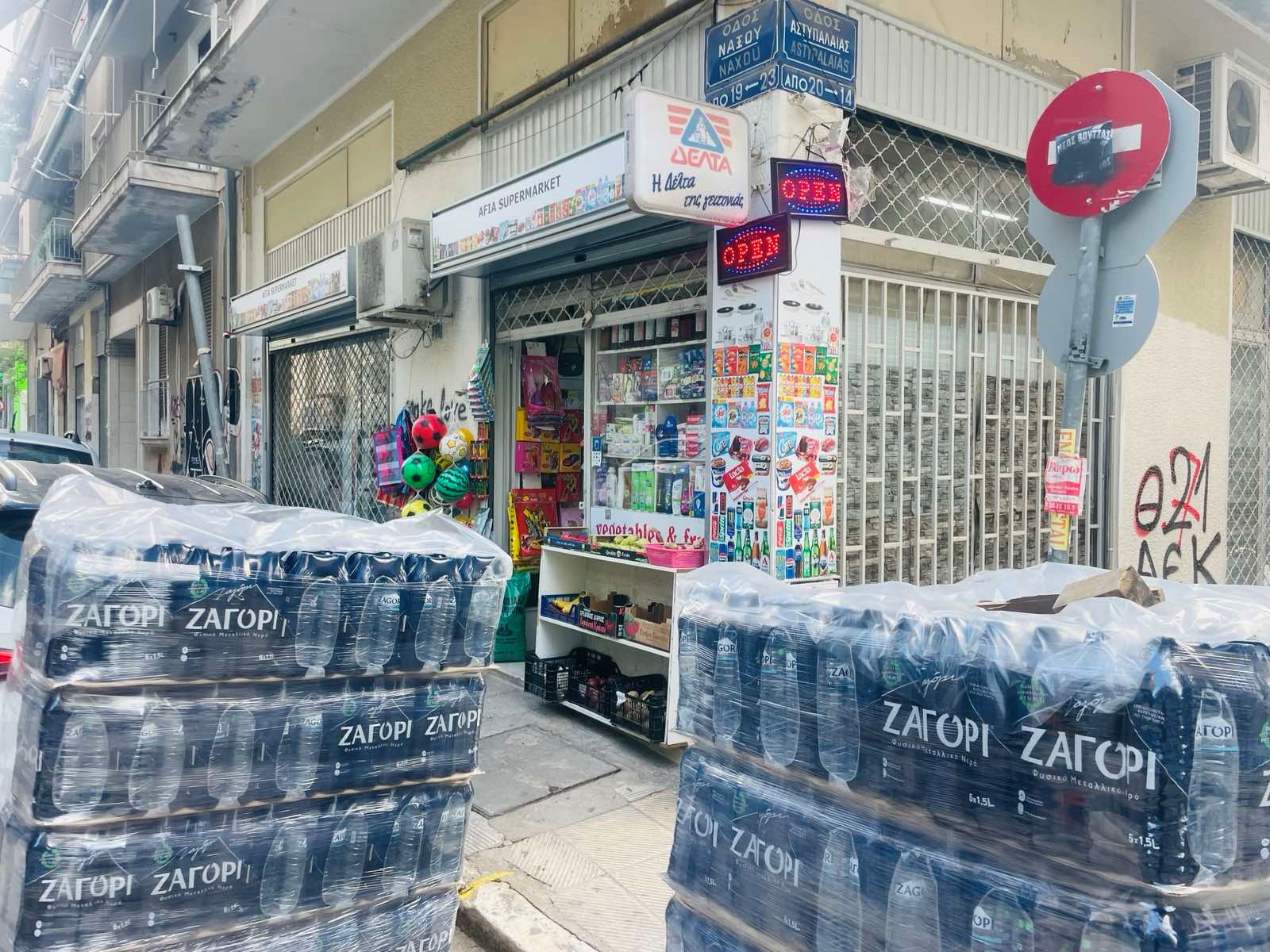 Κατάστημα  σε πλειστηριασμό Δήμος Αθηναίων