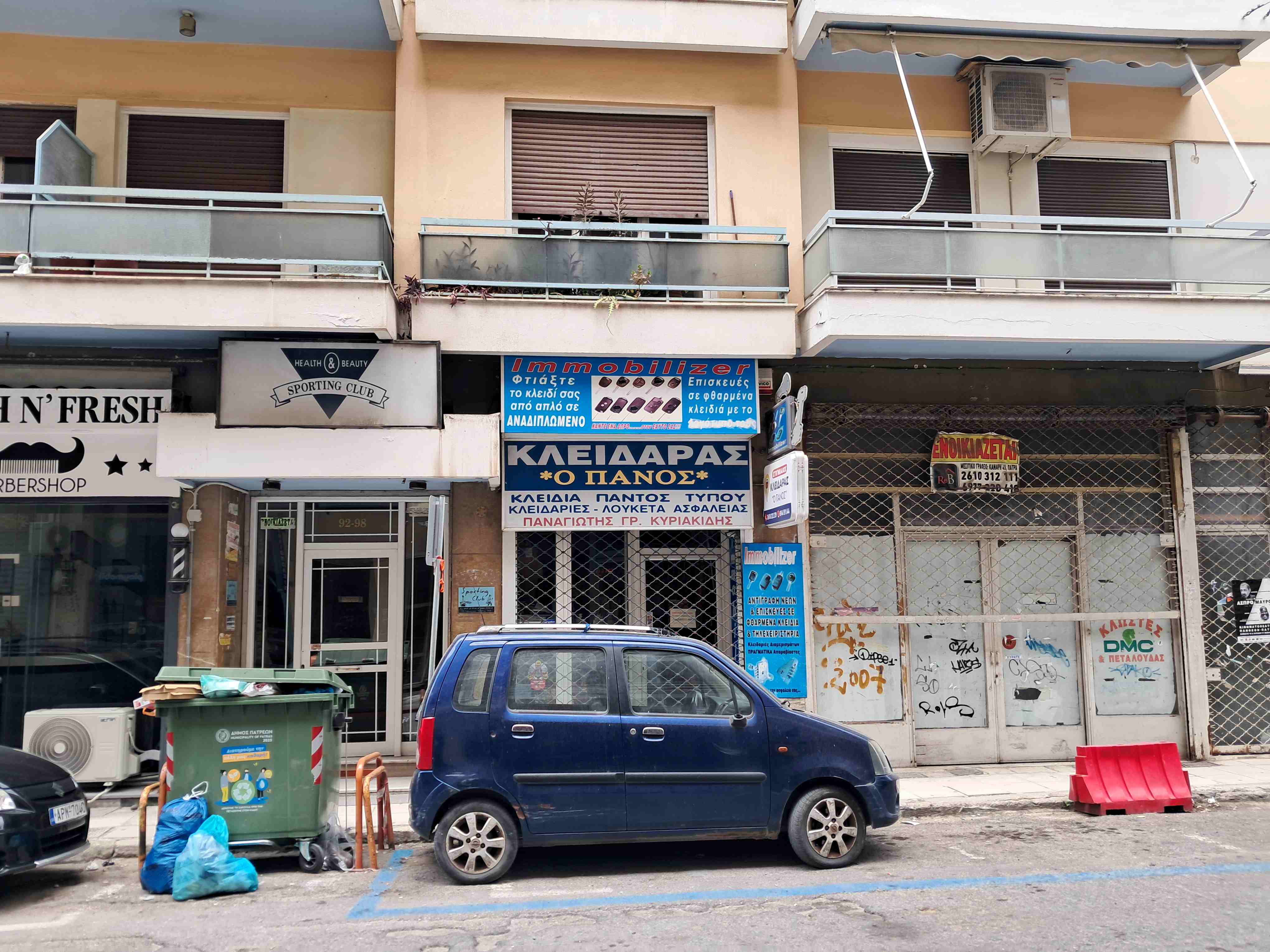 Κατοικία  σε πλειστηριασμό Δήμος Πατρέων