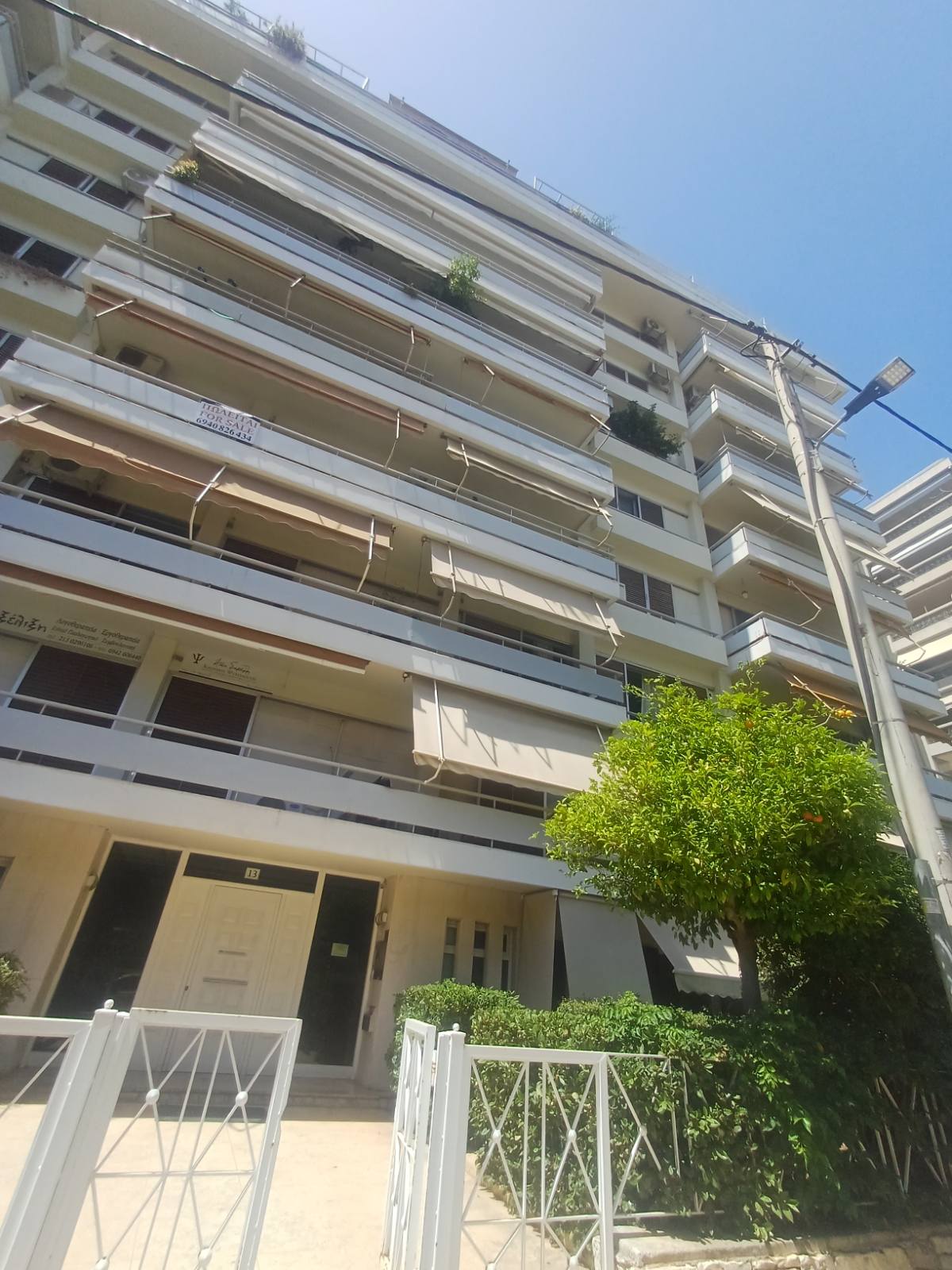 Κατοικία  σε πλειστηριασμό Δήμος Παλαιού Φαλήρου