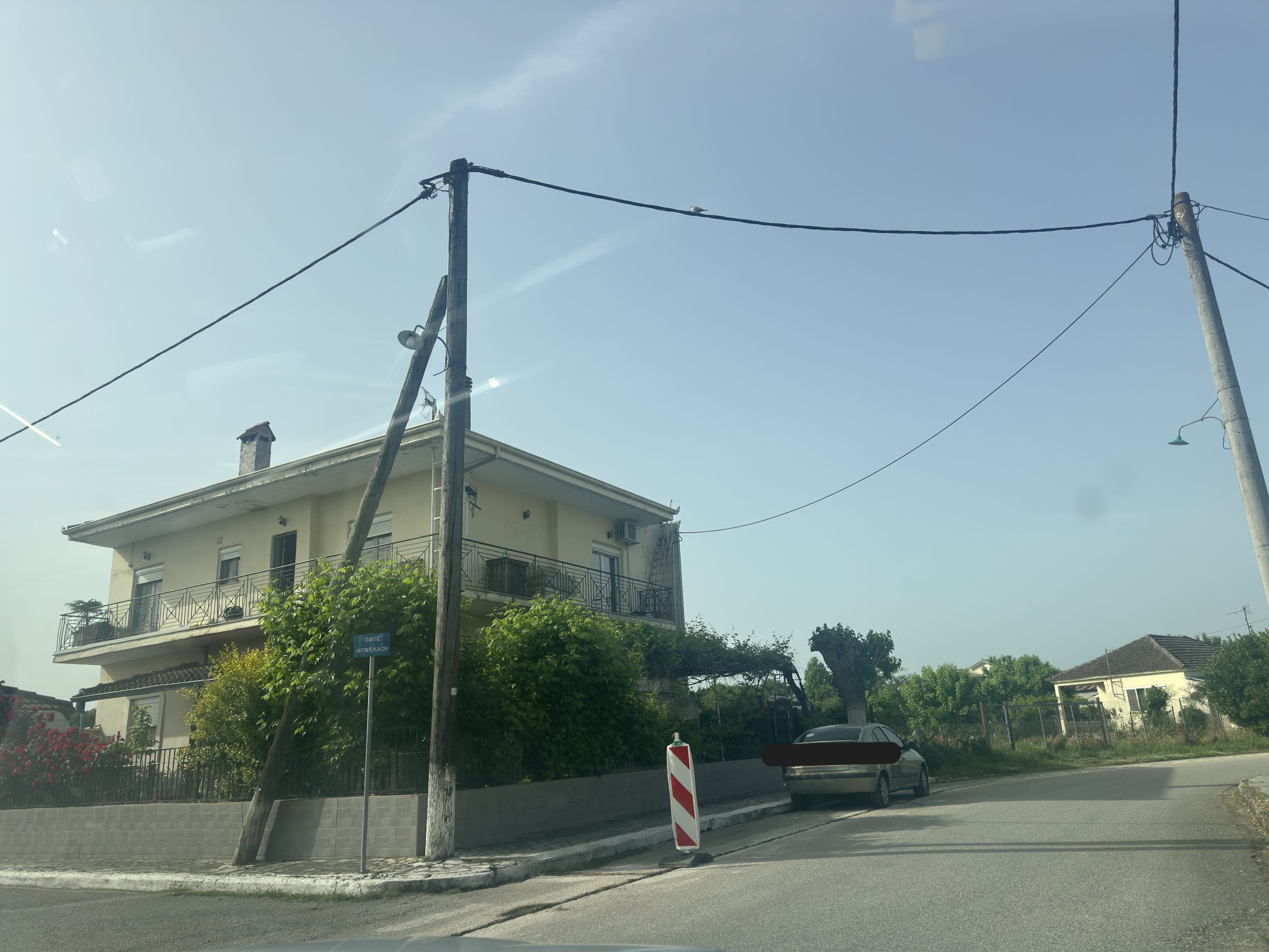 Κατοικία  σε πλειστηριασμό Δήμος Τρικκαίων