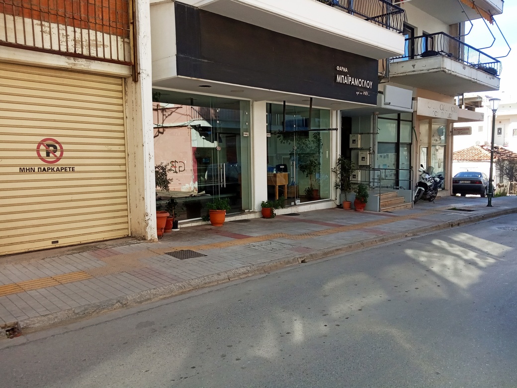 Κατάστημα 50 τ.μ. σε πλειστηριασμό Δήμος Φαρσάλων