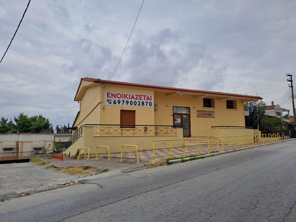 Οικόπεδο με κτίσμα  σε πλειστηριασμό Δήμος Θέρμης
