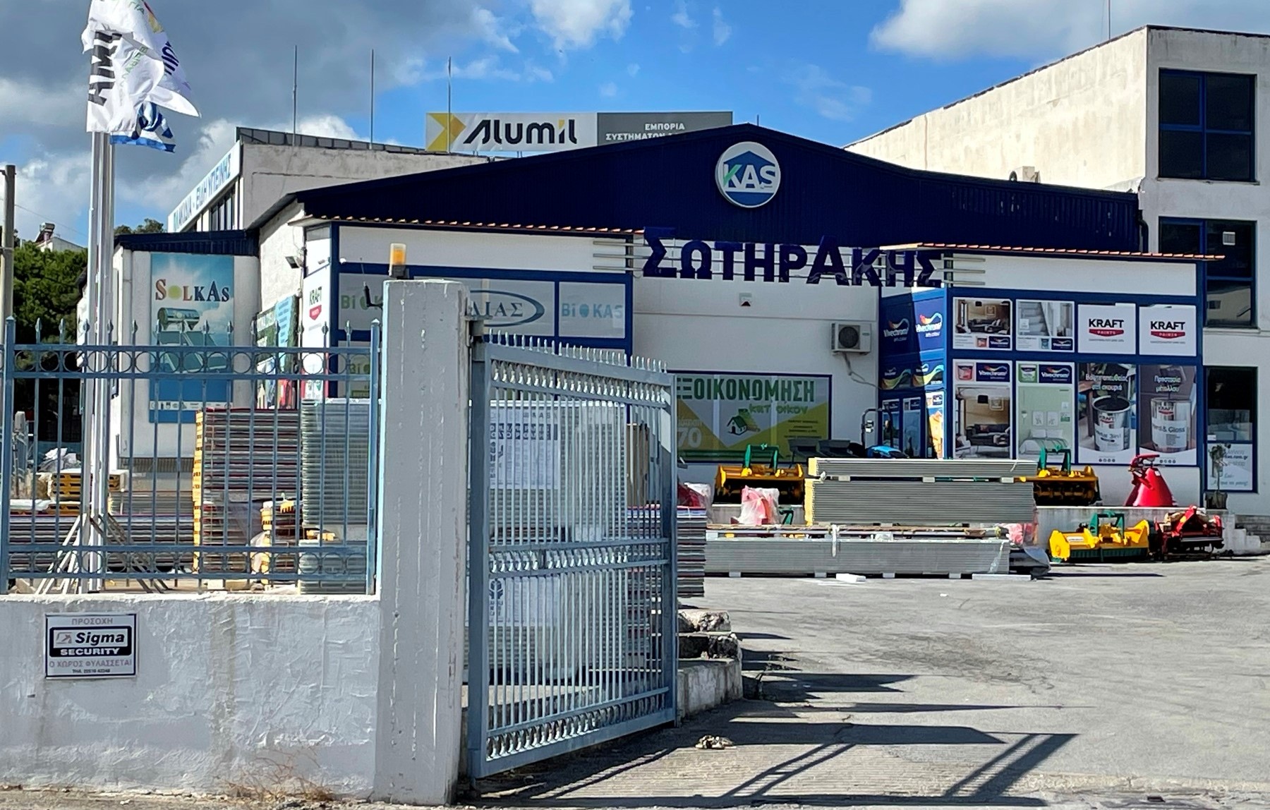Βιομηχανικός / Βιοτεχνικός Χώρος  σε πλειστηριασμό Δήμος Λέσβου