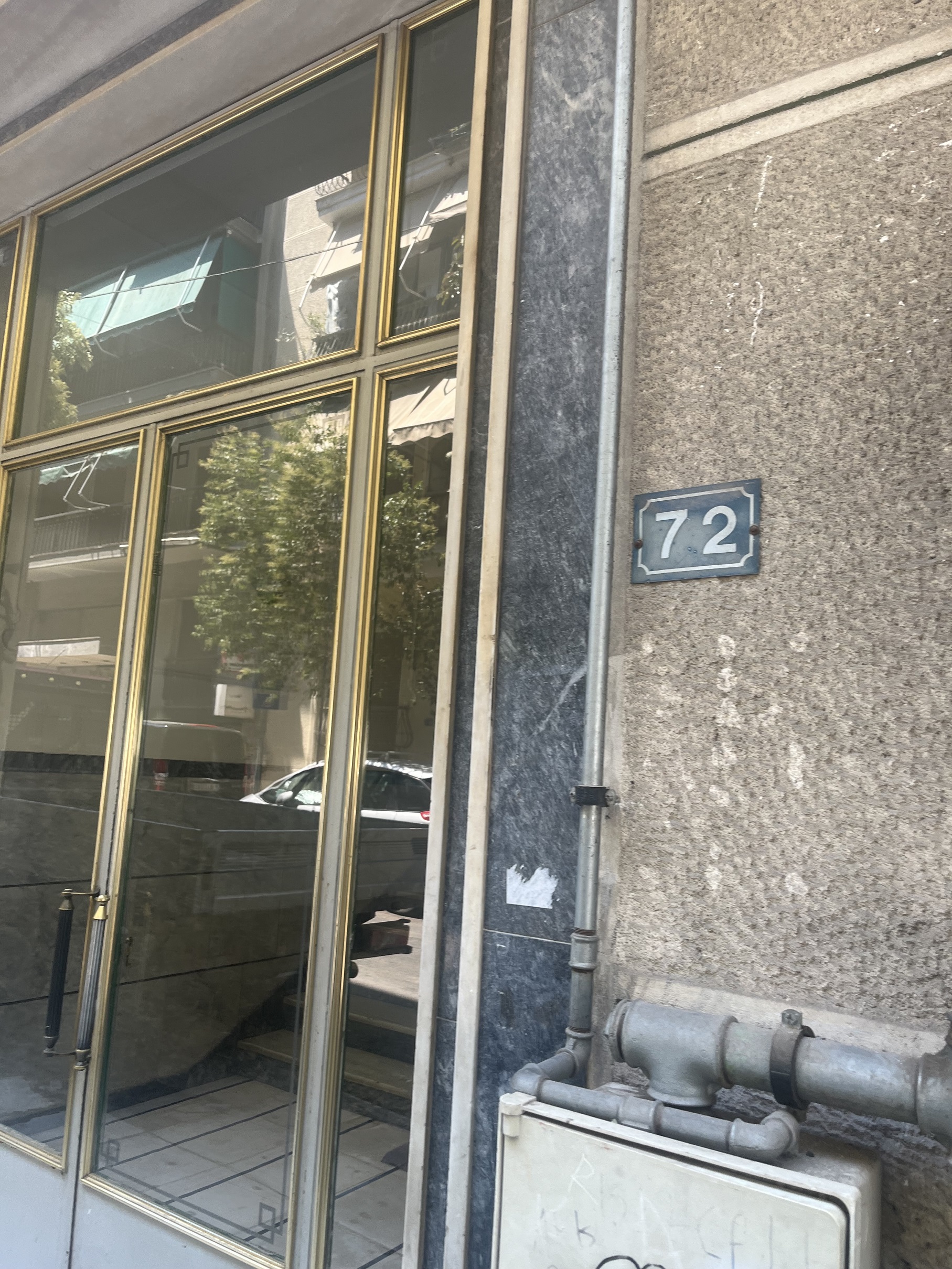 Κατοικία  σε πλειστηριασμό Δήμος Αθηναίων