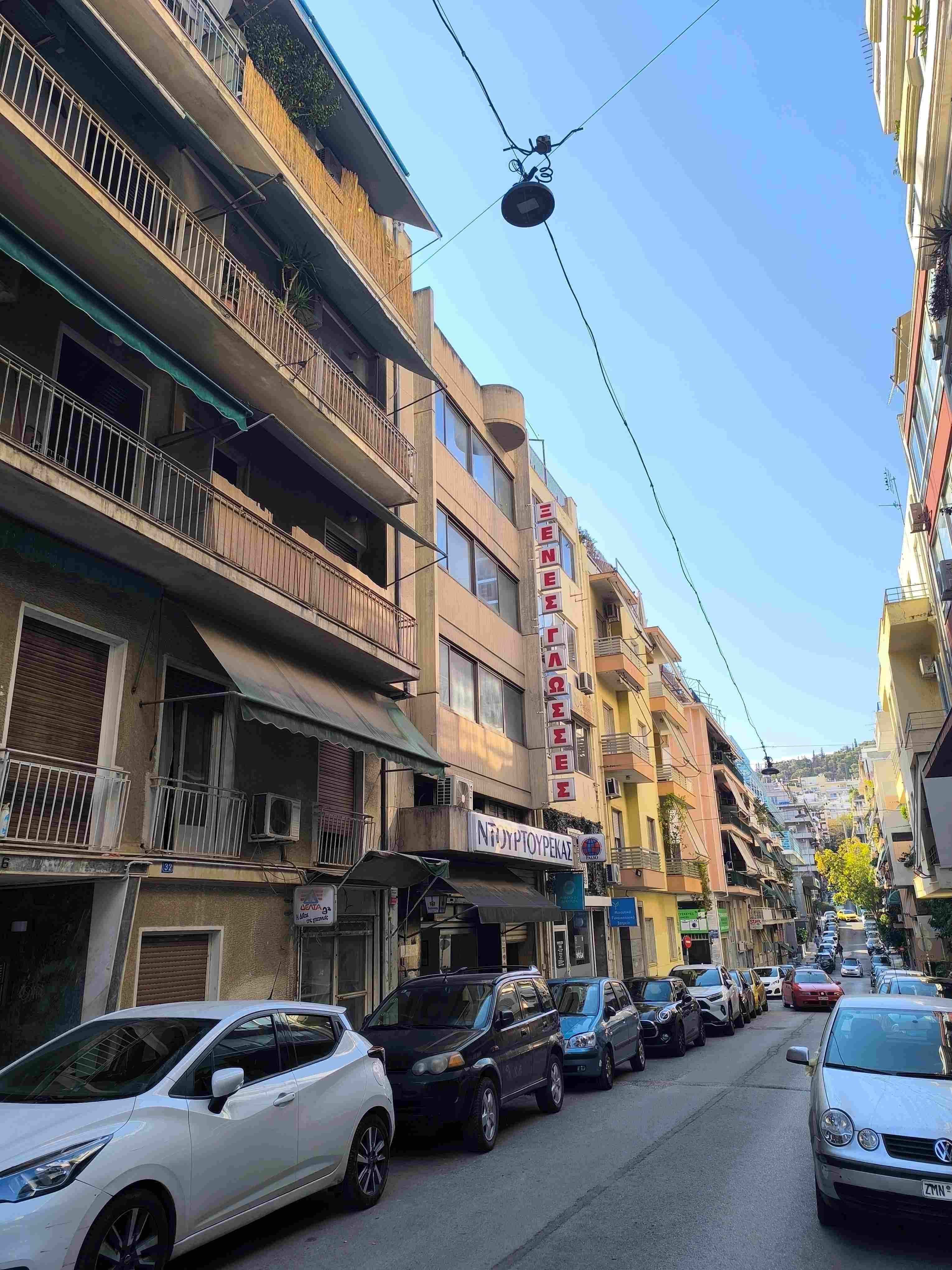 Κατοικία 152.55 τ.μ. σε πλειστηριασμό Δήμος Αθηναίων