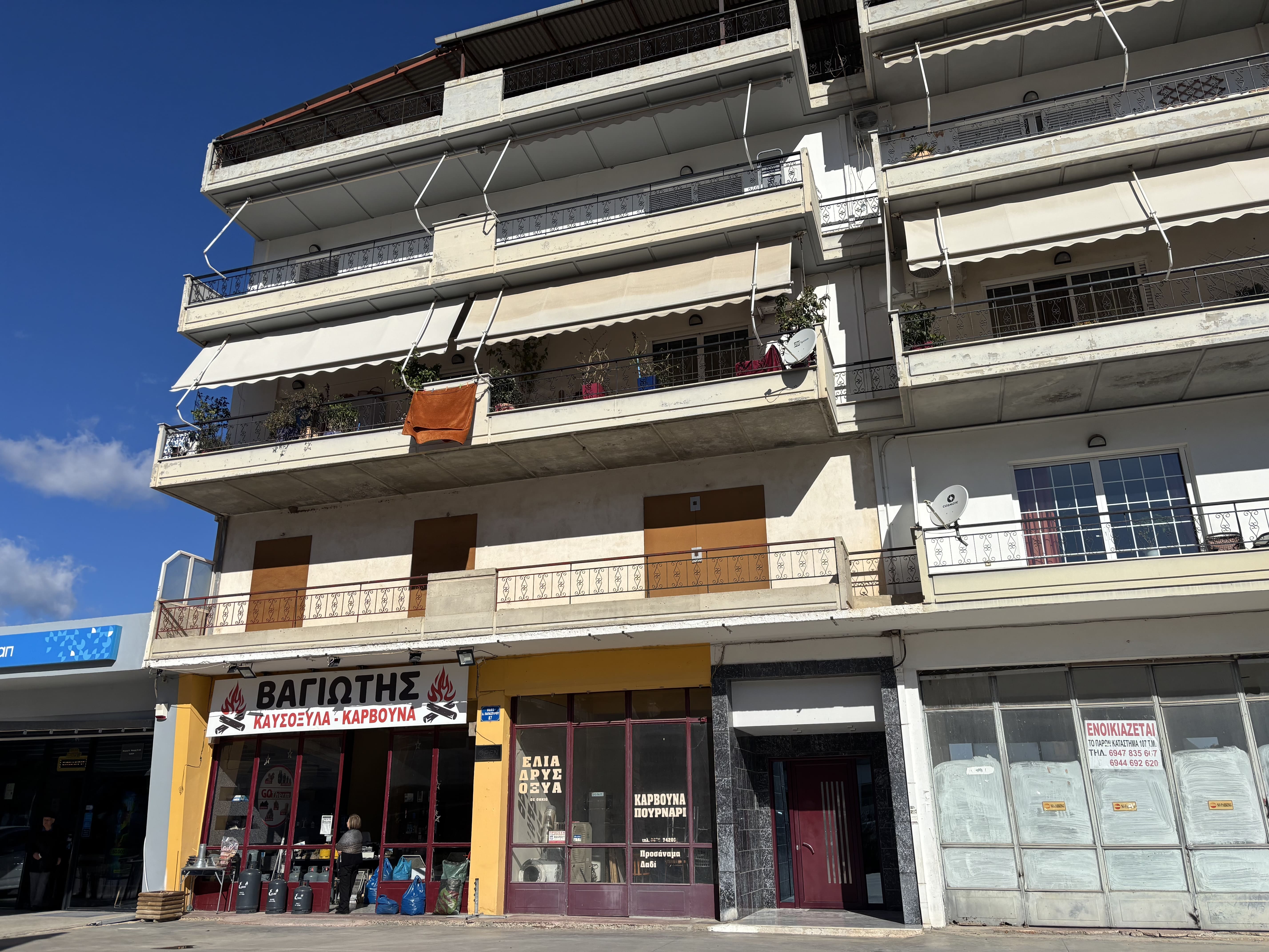 Κατοικία  σε πλειστηριασμό Δήμος Λεβαδέων