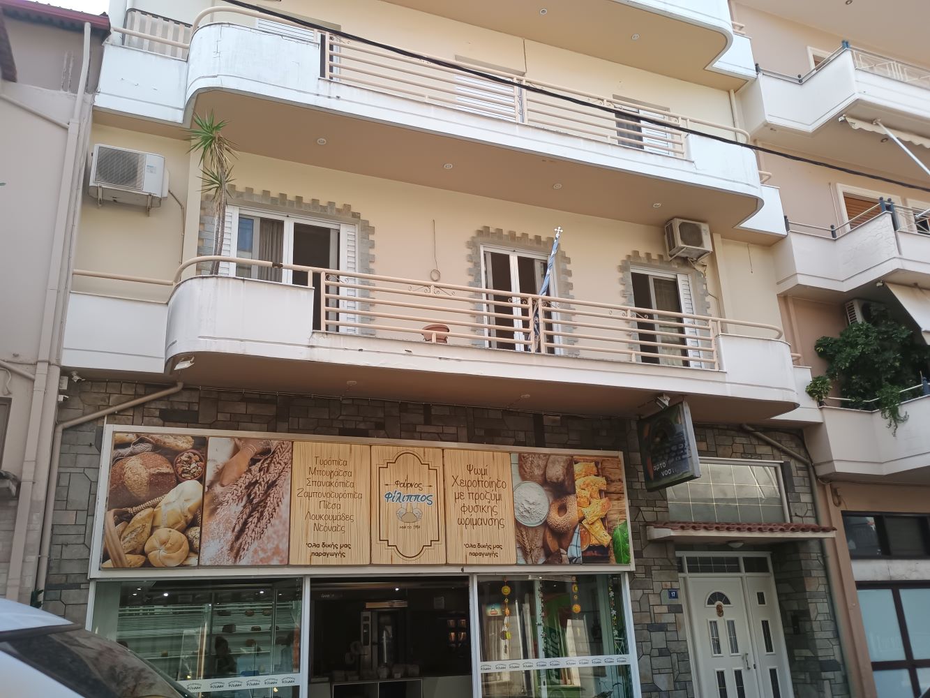 Κατάστημα  σε πλειστηριασμό Δήμος Αγρινίου