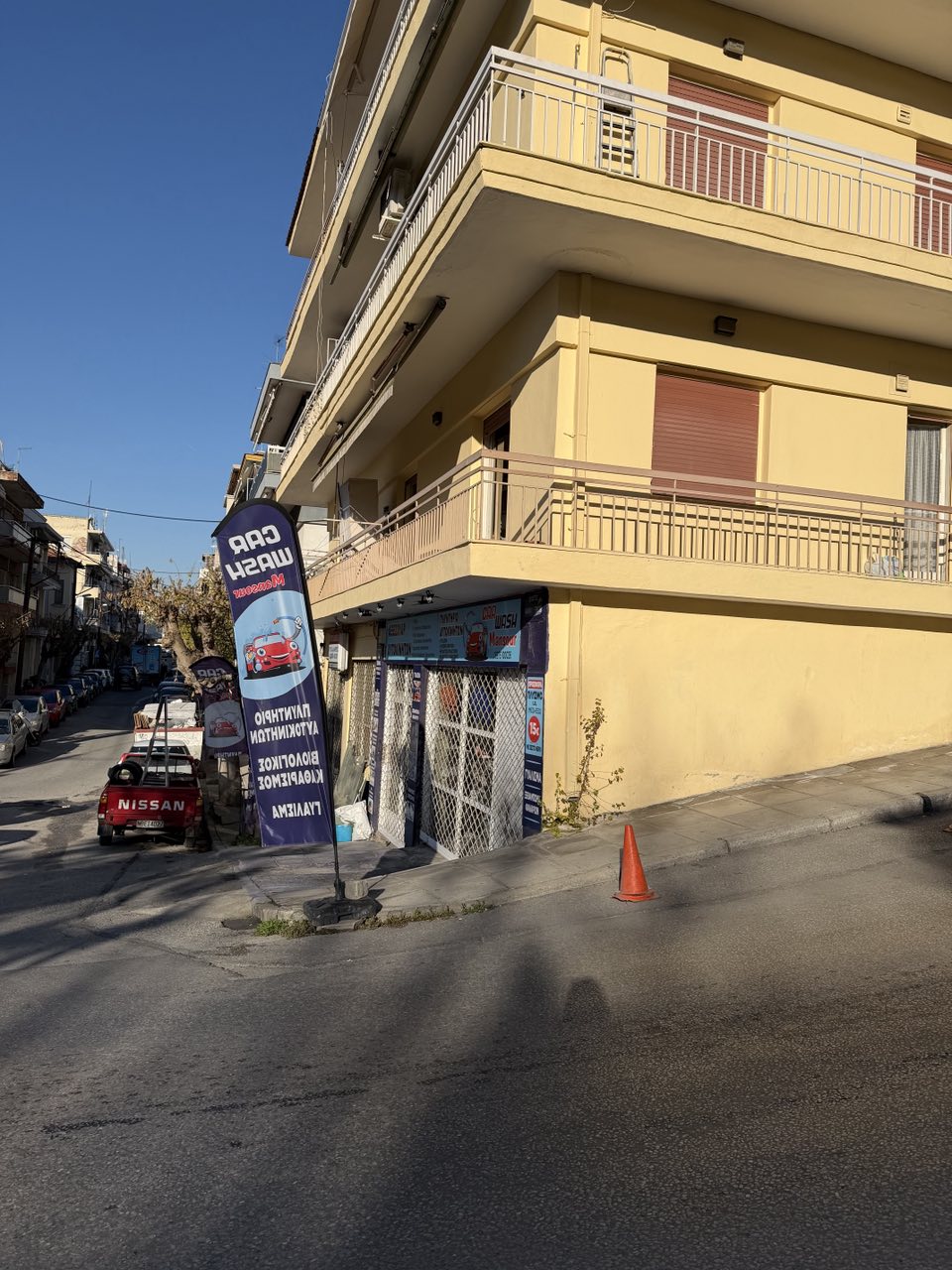 Κατοικία  σε πλειστηριασμό Δήμος Θεσσαλονίκης
