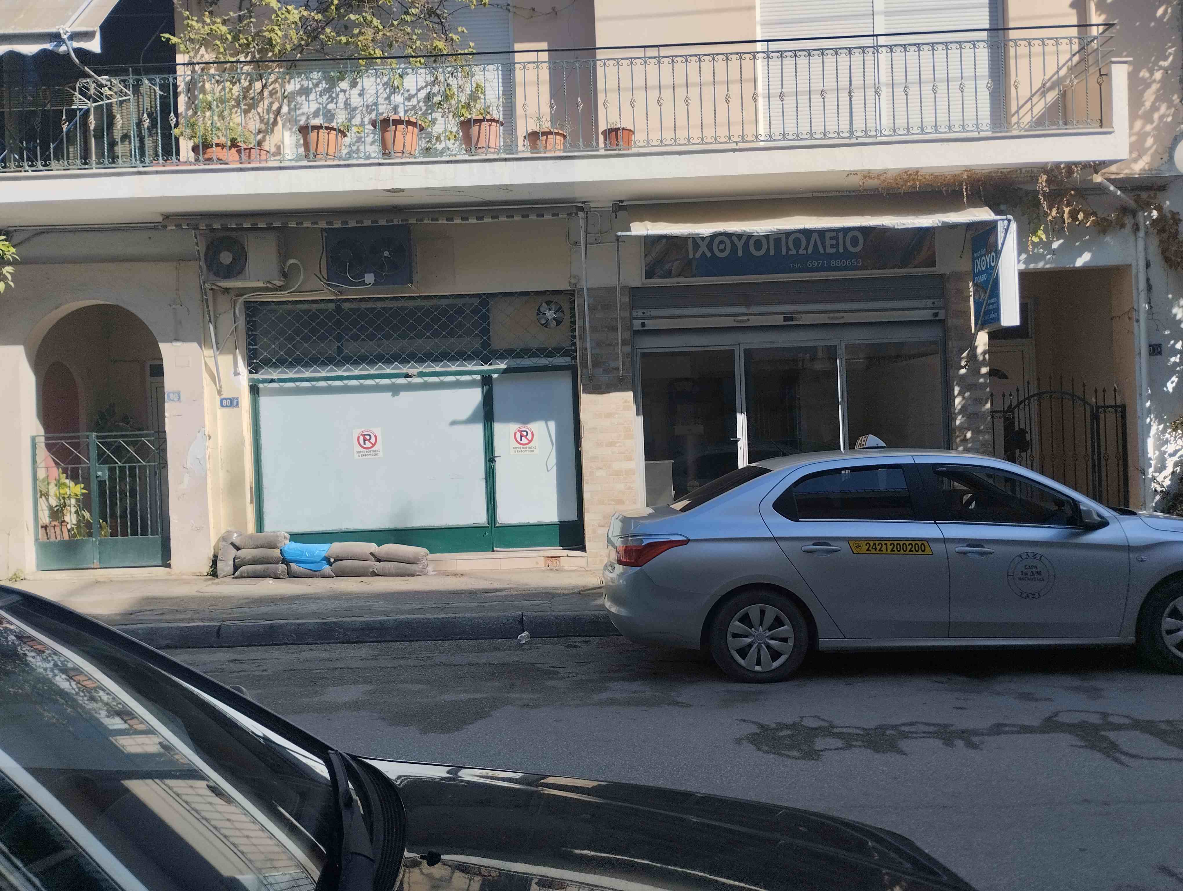 Κατάστημα  σε πλειστηριασμό Δήμος Βόλου