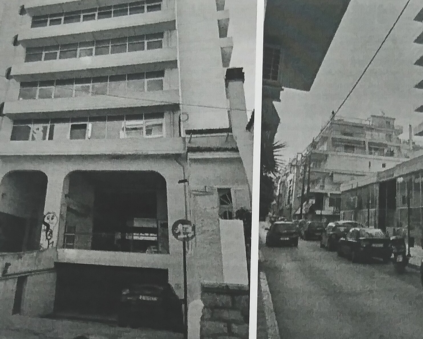 Αγροτεμάχιο με κτίσμα  σε πλειστηριασμό Δήμος Χαλκιδέων