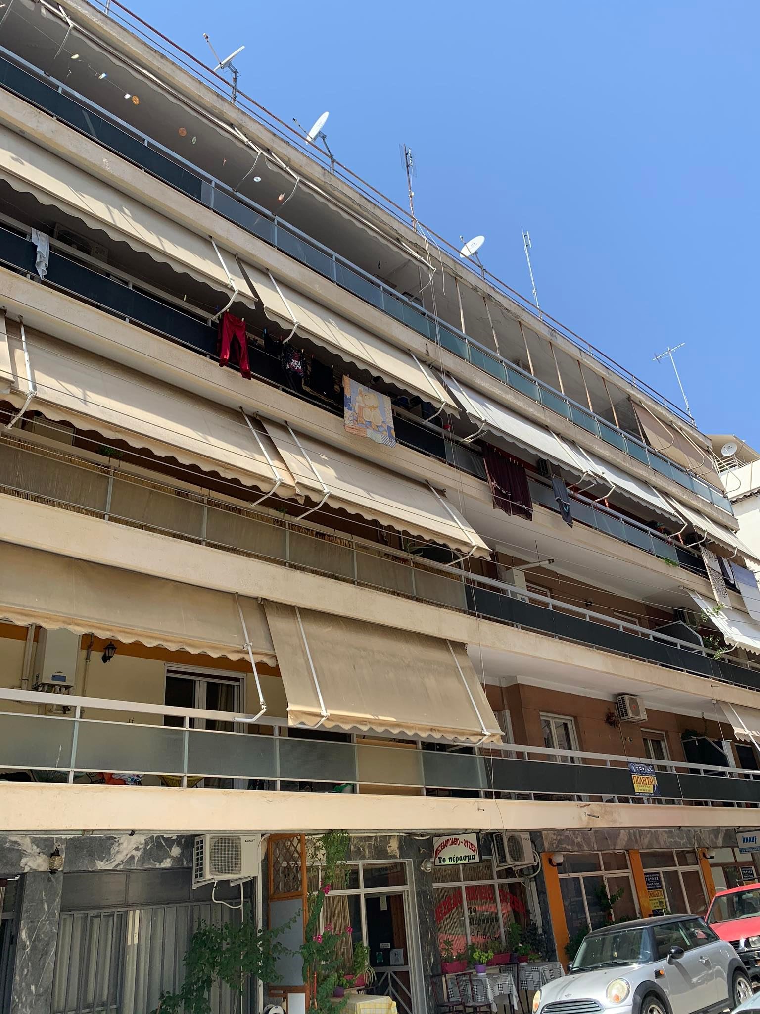 Κατοικία  σε πλειστηριασμό Δήμος Τρικκαίων