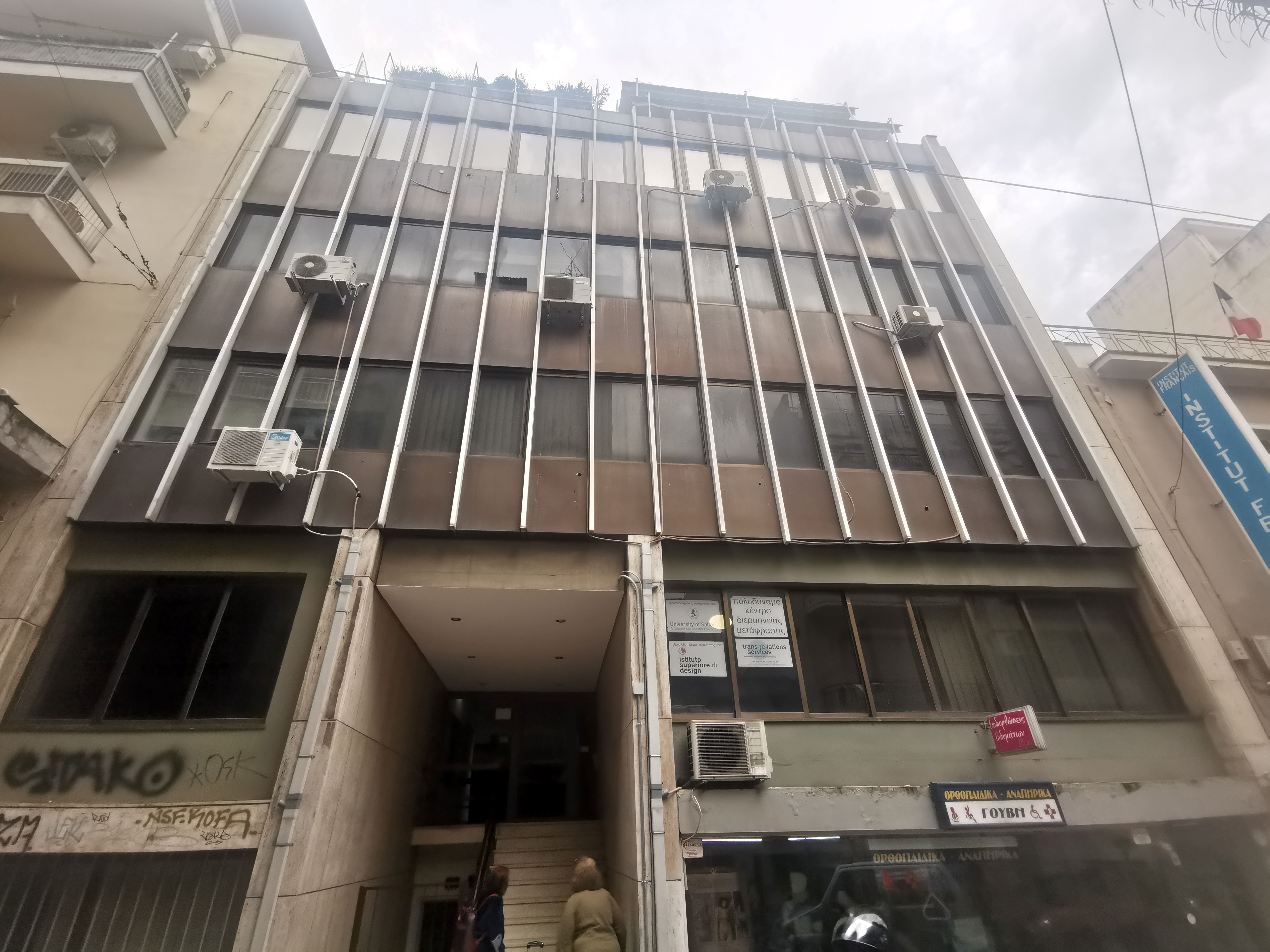 Γραφείο 36.20 τ.μ. σε πλειστηριασμό Δήμος Πατρέων