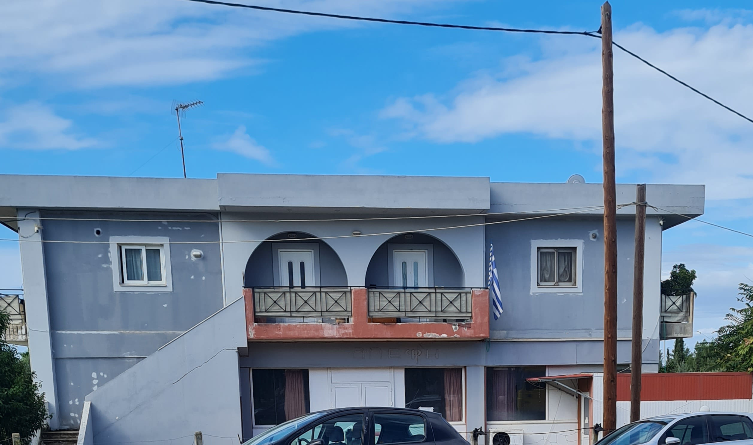 Κατοικία  σε πλειστηριασμό Municipality of Patreon