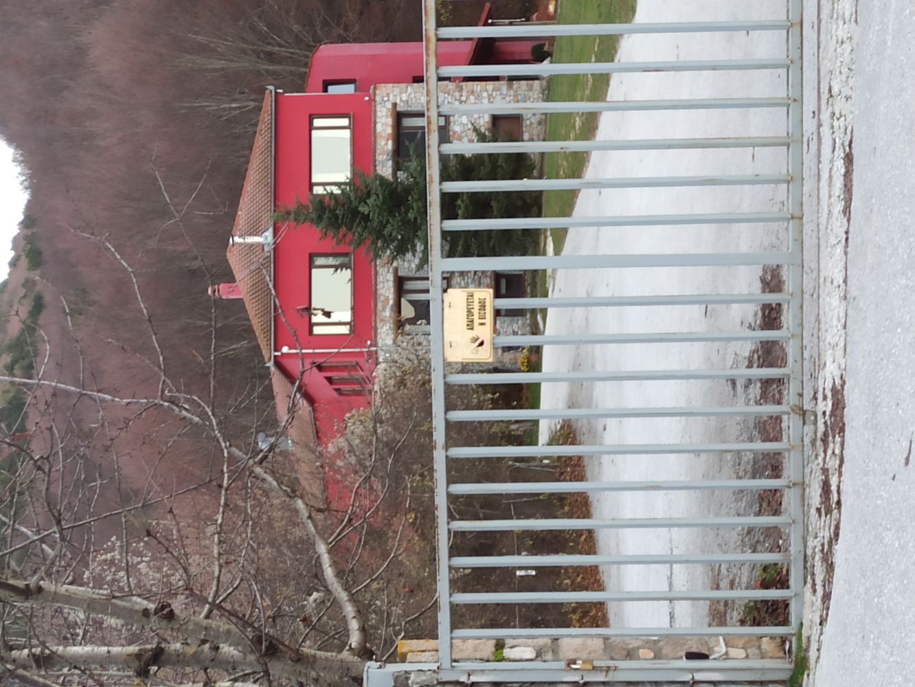 Ξενοδοχειακή Μονάδα  σε πλειστηριασμό Δήμος Κάτω Νευροκοπίου