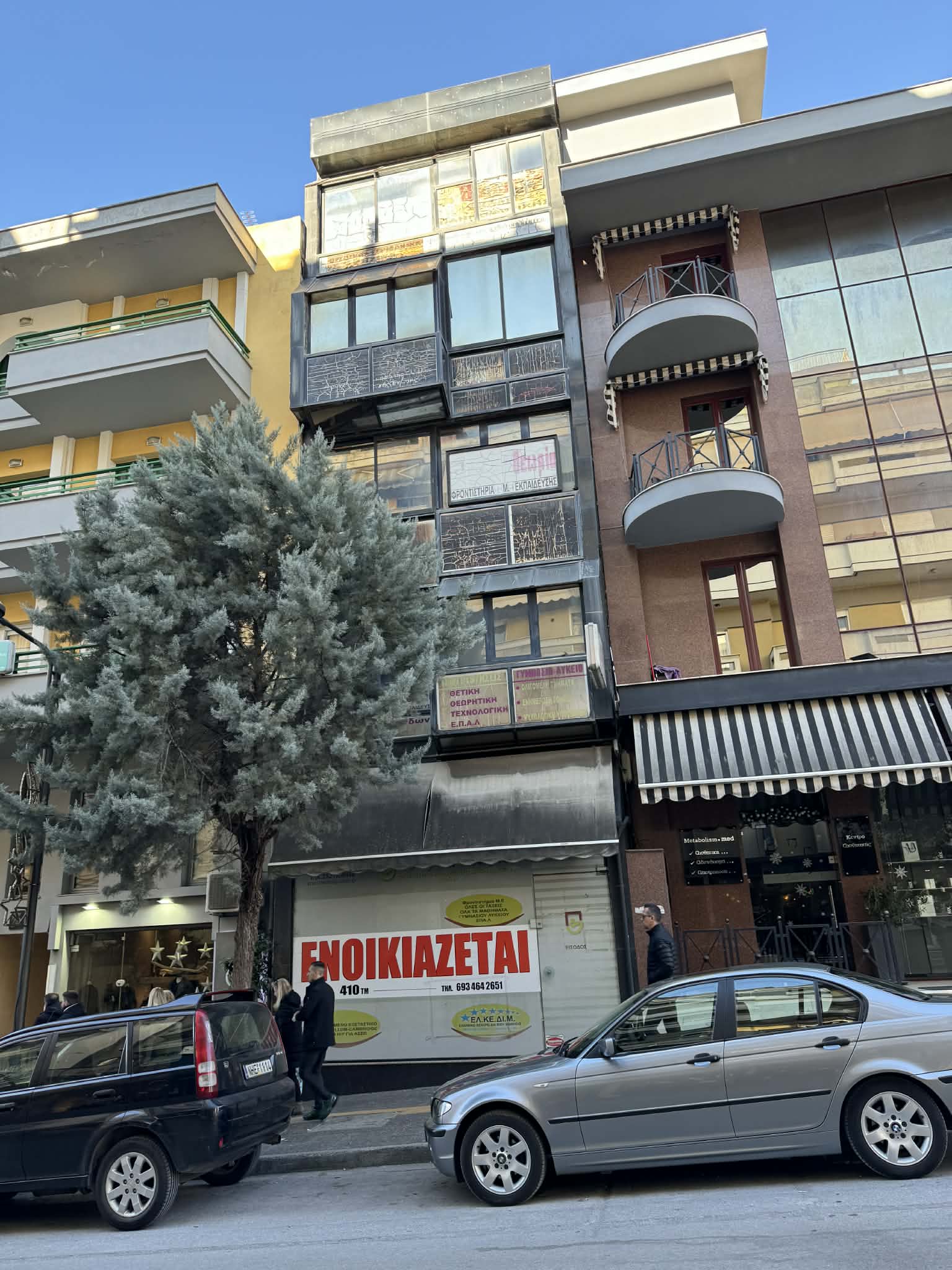 Γραφείο  σε πλειστηριασμό Δήμος Δράμας