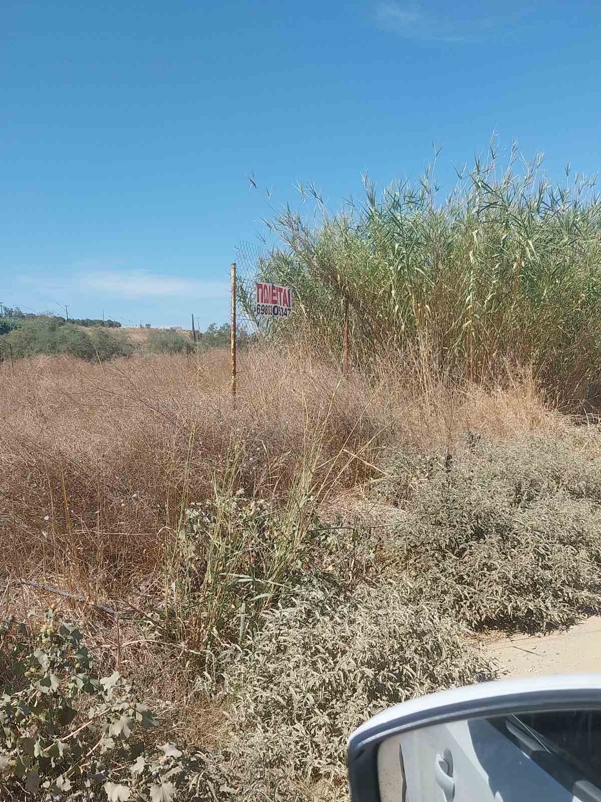 Αγροτεμάχιο  σε πλειστηριασμό Δήμος Χαλκηδόνος