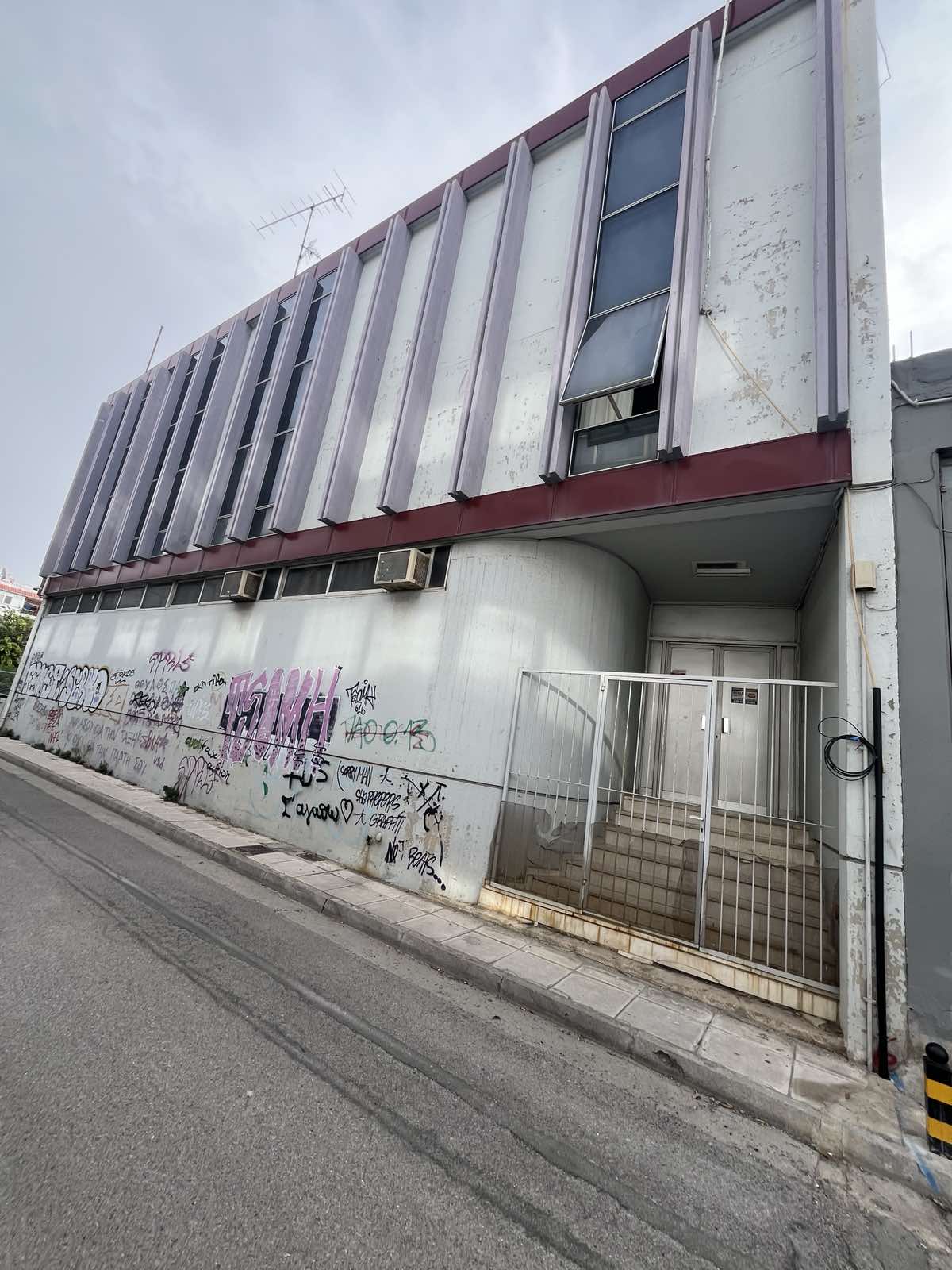 Άλλος Επαγγελματικός Χώρος  σε πλειστηριασμό Δήμος Ιλίου