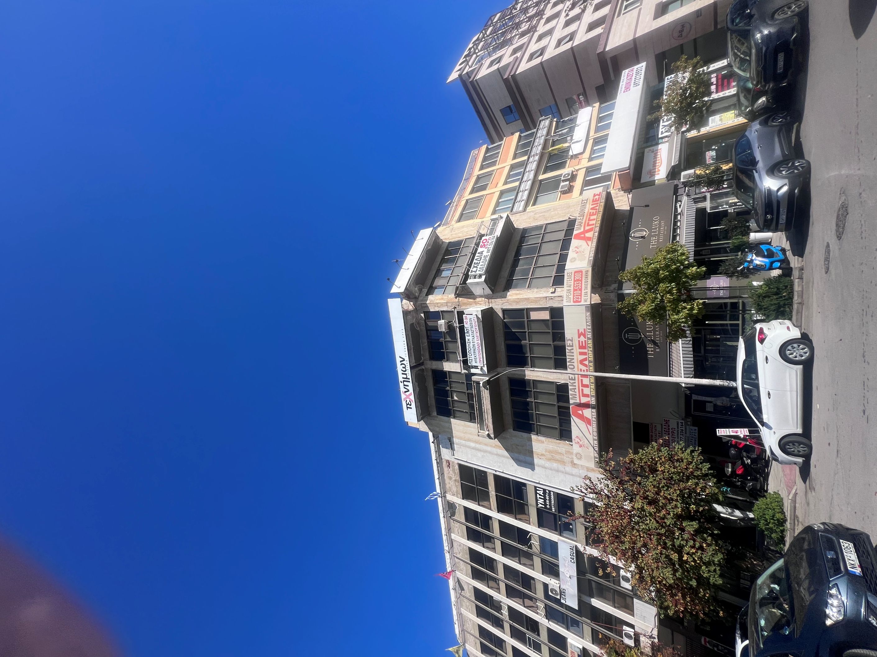 Γραφείο  σε πλειστηριασμό Municipality of Thessaloniki