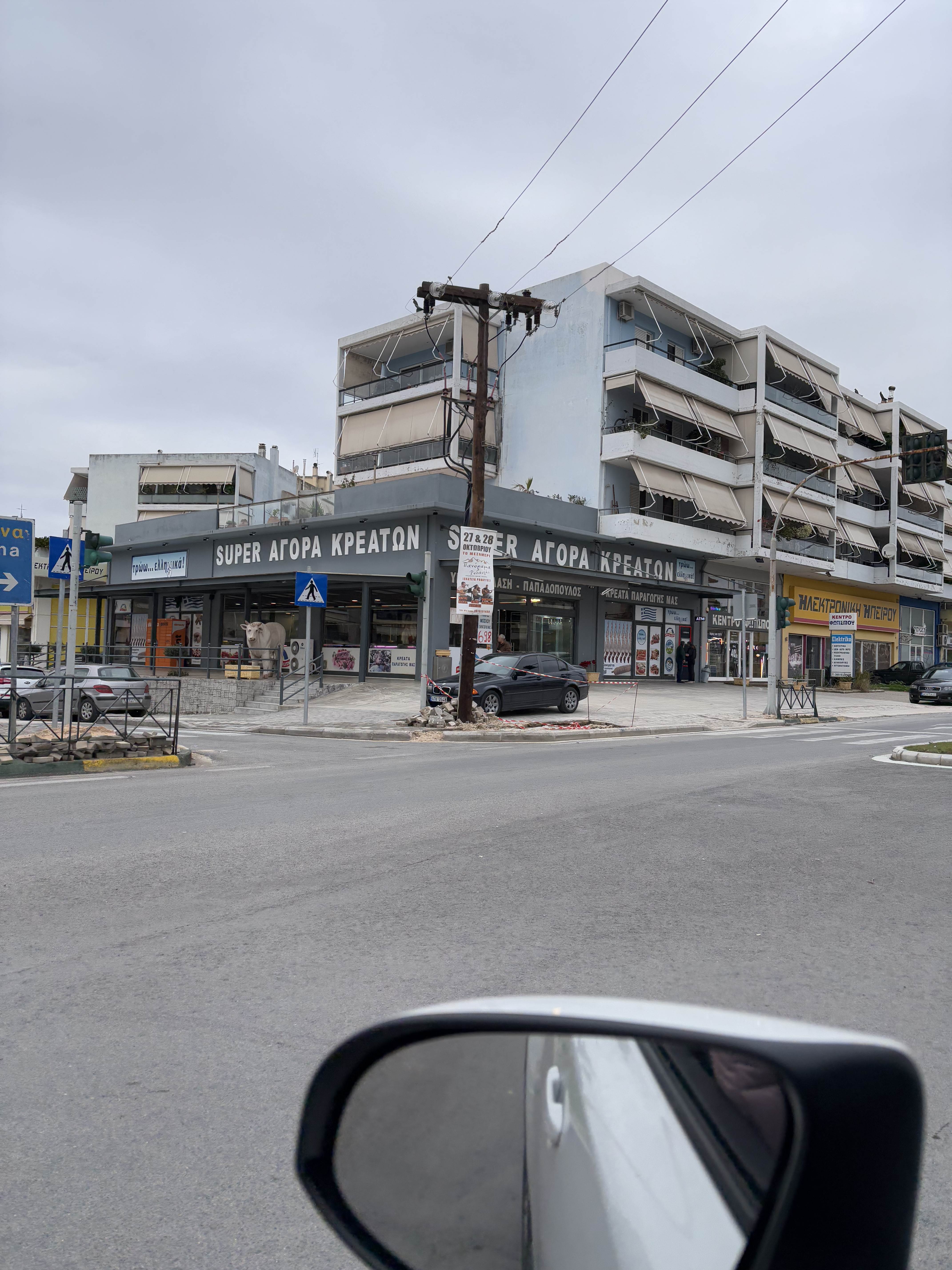 Κατάστημα 154.75 τ.μ. σε πλειστηριασμό Δήμος Αρταίων