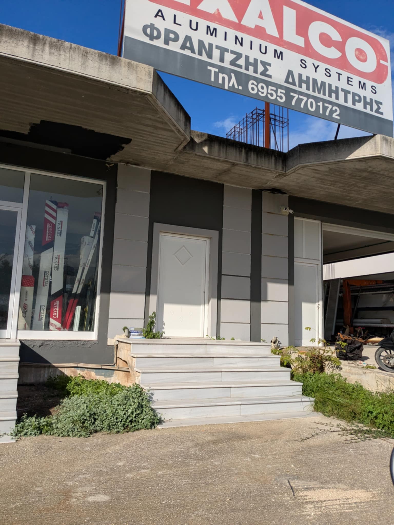 Θέση Στάθμευσης (parking)  σε πλειστηριασμό Municipality of Patreon