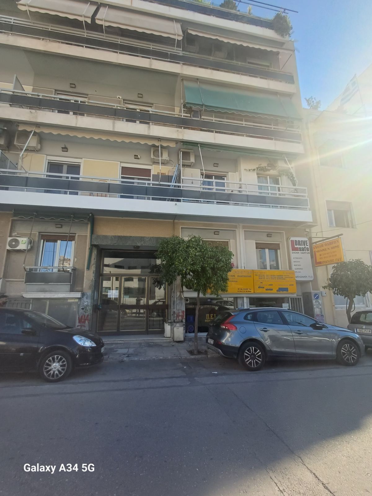 Κατοικία  σε πλειστηριασμό Δήμος Καλλιθέας