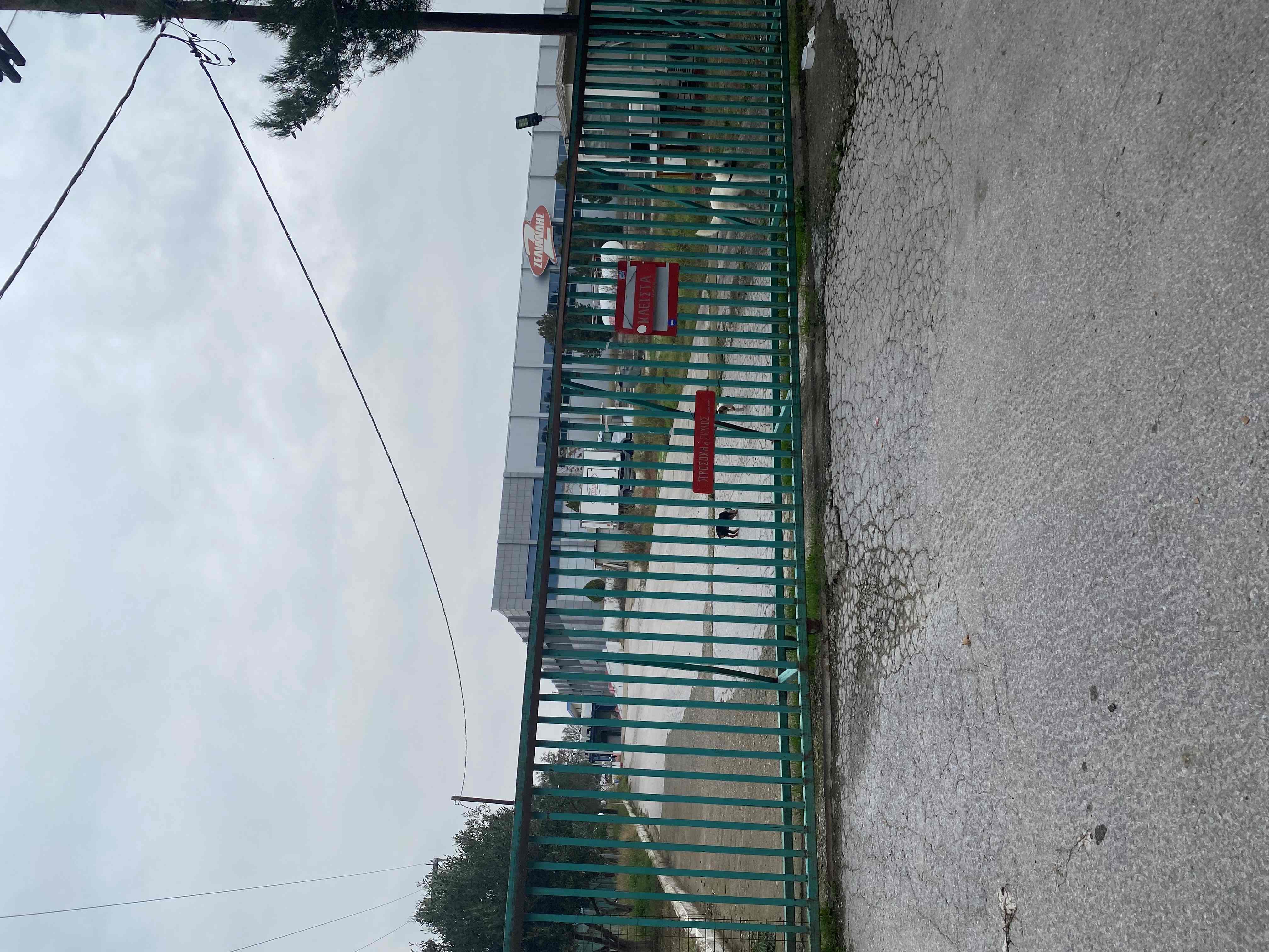 Αγροτεμάχιο με κτίσμα 5752.55 τ.μ. σε πλειστηριασμό Δήμος Χαλκηδόνος