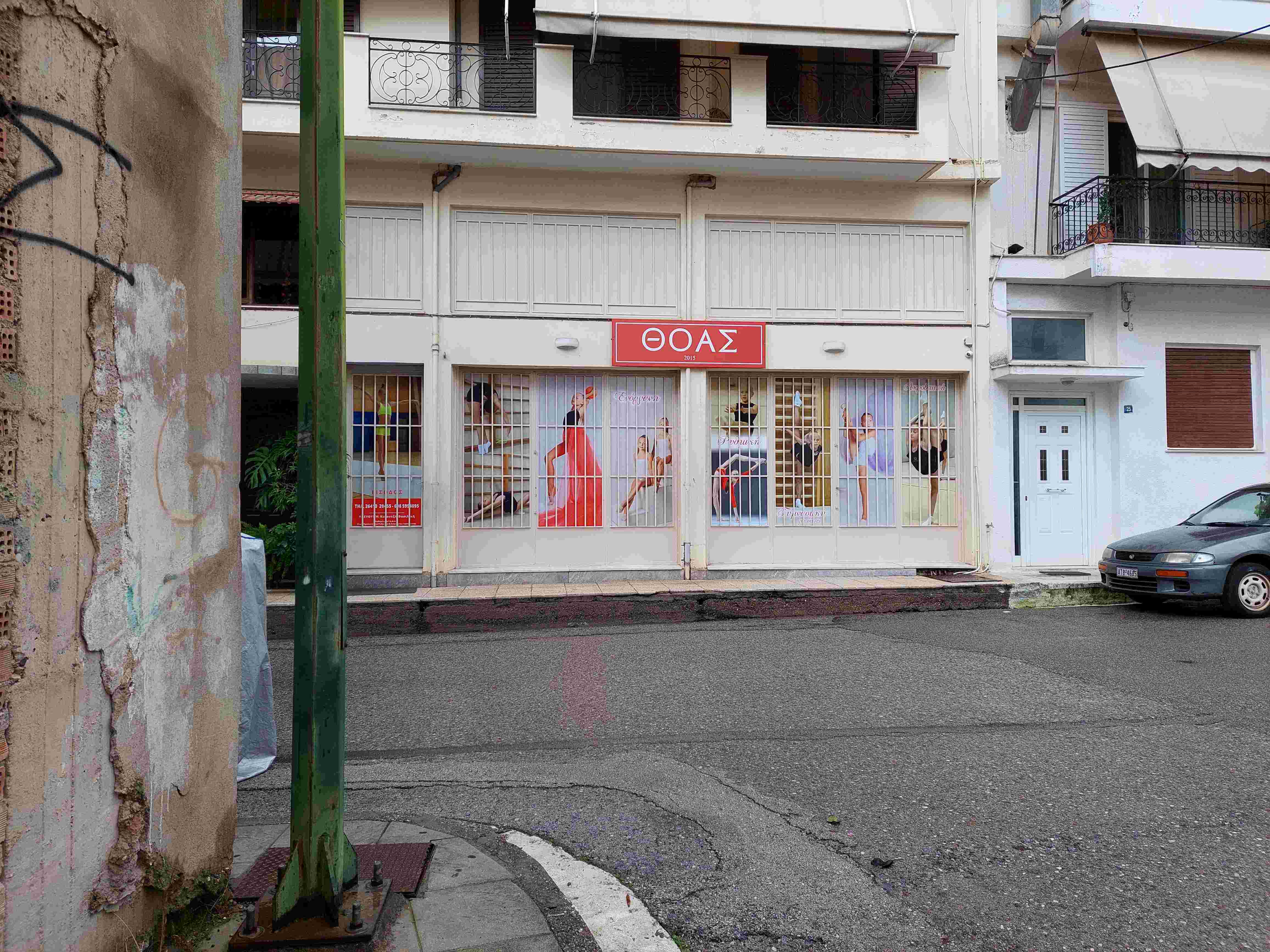 Κατάστημα  σε πλειστηριασμό Municipality of Agrinio