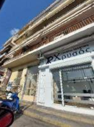 Κατοικία  σε πλειστηριασμό Δήμος Νικαίας - Αγίου Ιωάννου Ρέντη